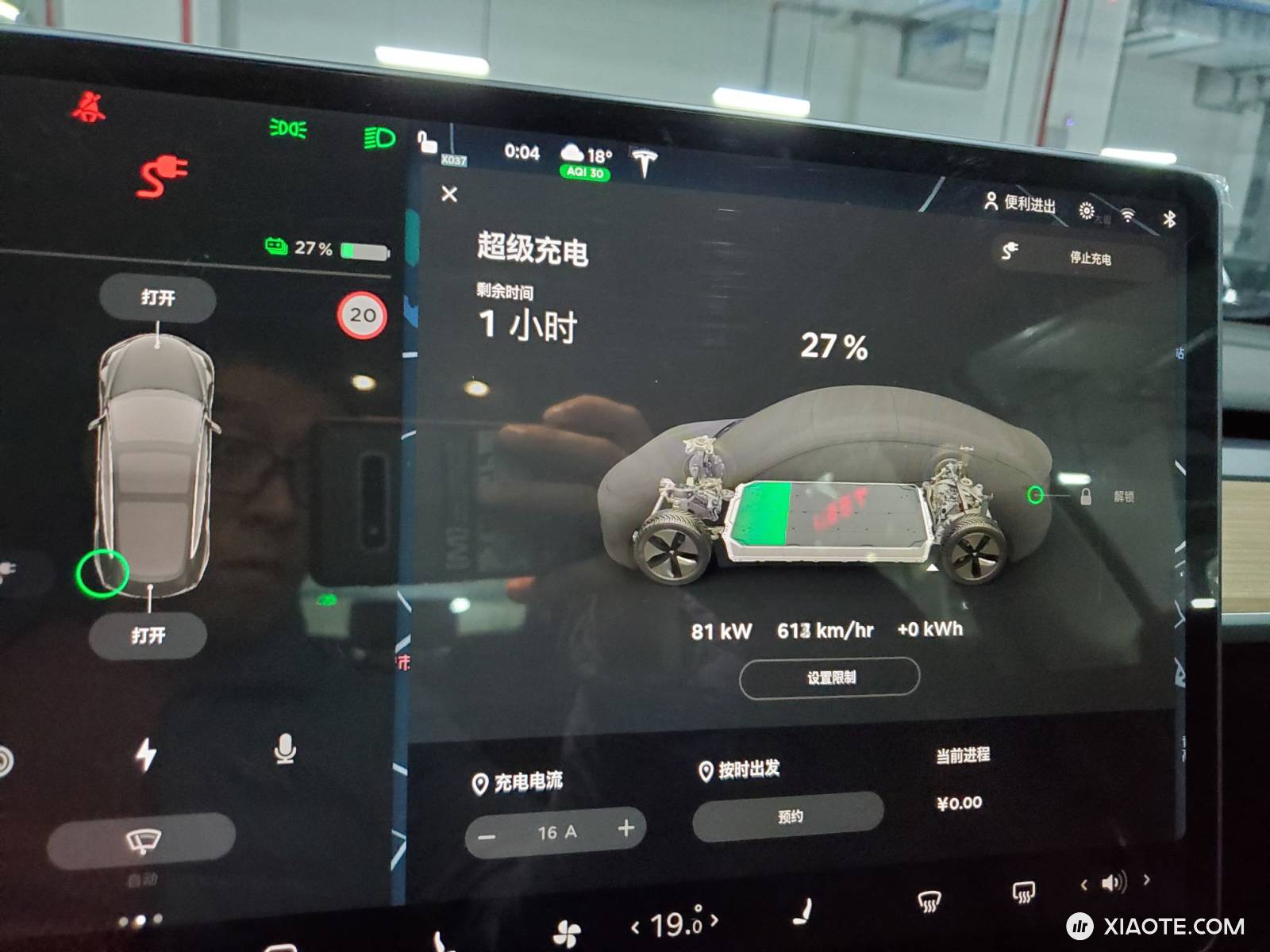 打卡方圆荟V3超充,汇报一下铁锂的快充速度。
充电之前进行了电池预热
27%开始充电,起始功率能达到81kw,但很快就回落到64kw上下的速度。最终接近充满会降到20kw甚至以下。
时间实测27%~1 - 图片 2