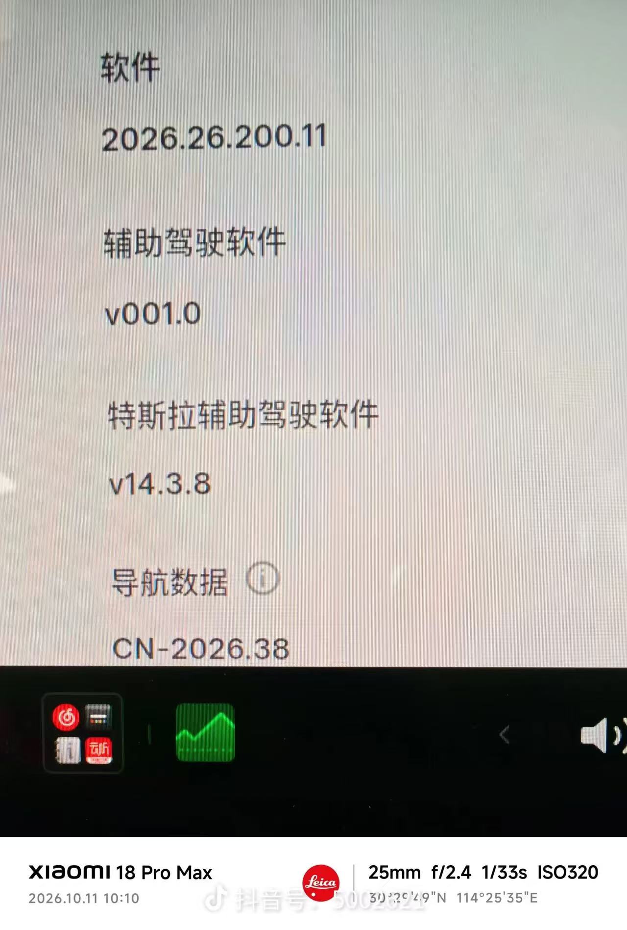 V14即将来临！ - 图片 2