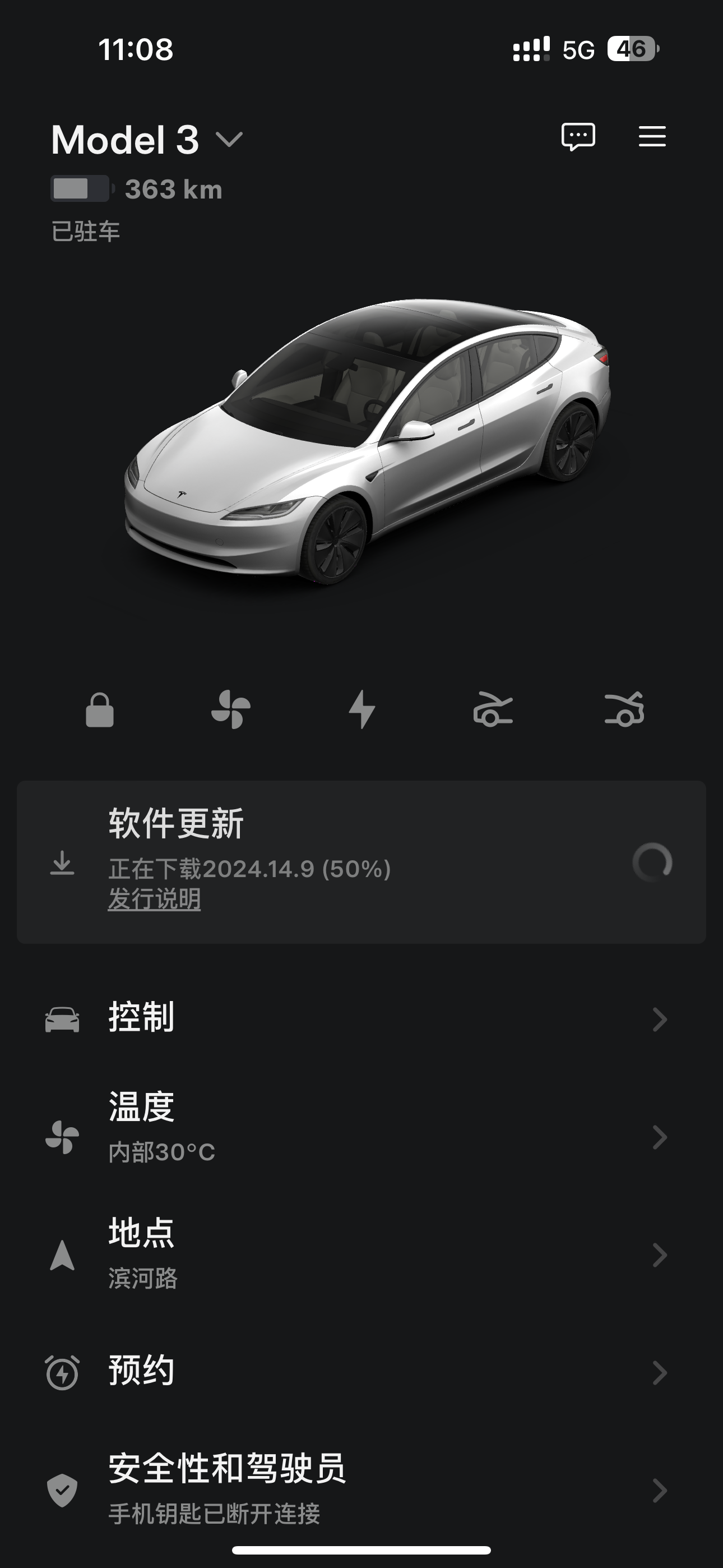 手机app刷了两天没刷出来 一上车有了 新3长续 - 图片 1