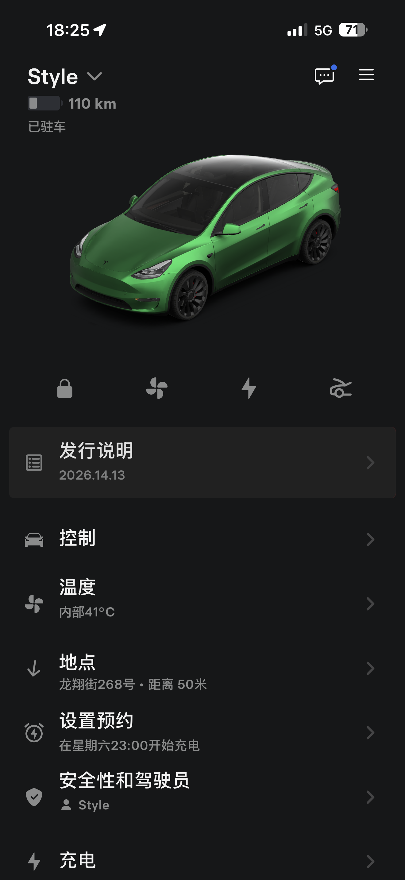 更新完毕，立马去试试豆包怎么个事 - 图片 1