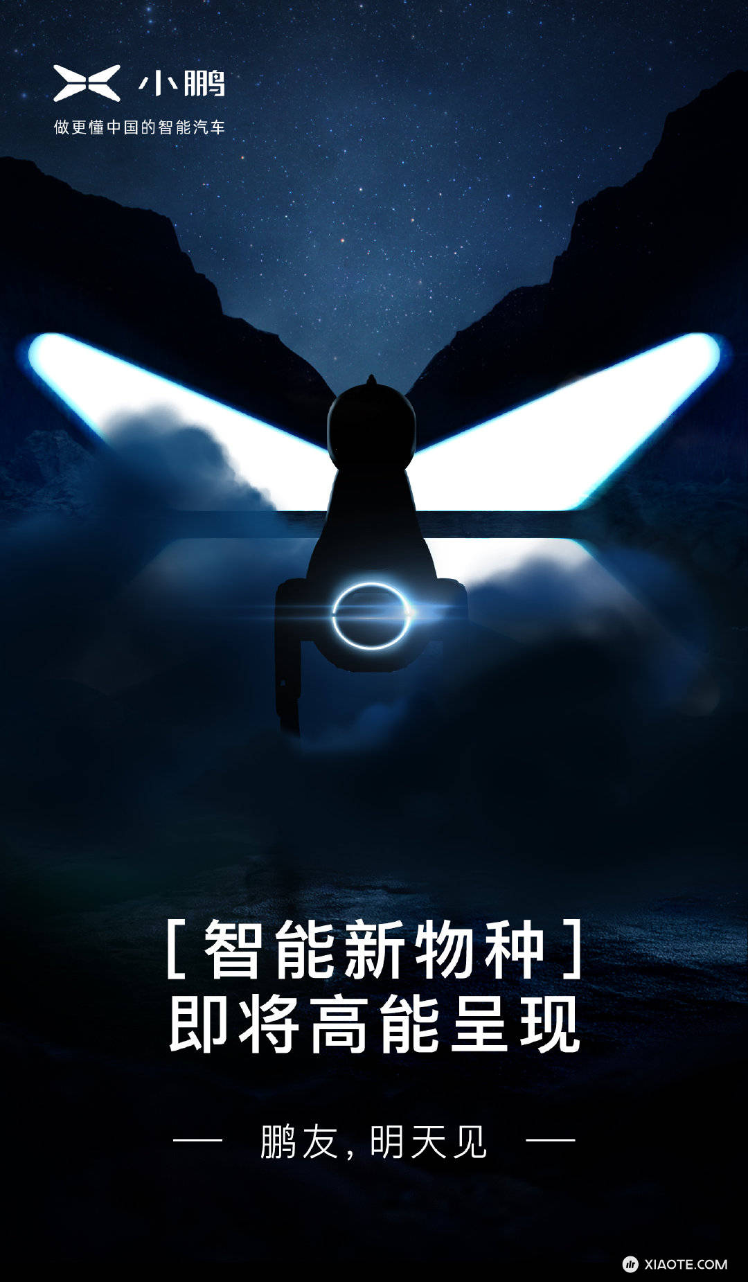 🥴猜猜会是什么 - 图片 1