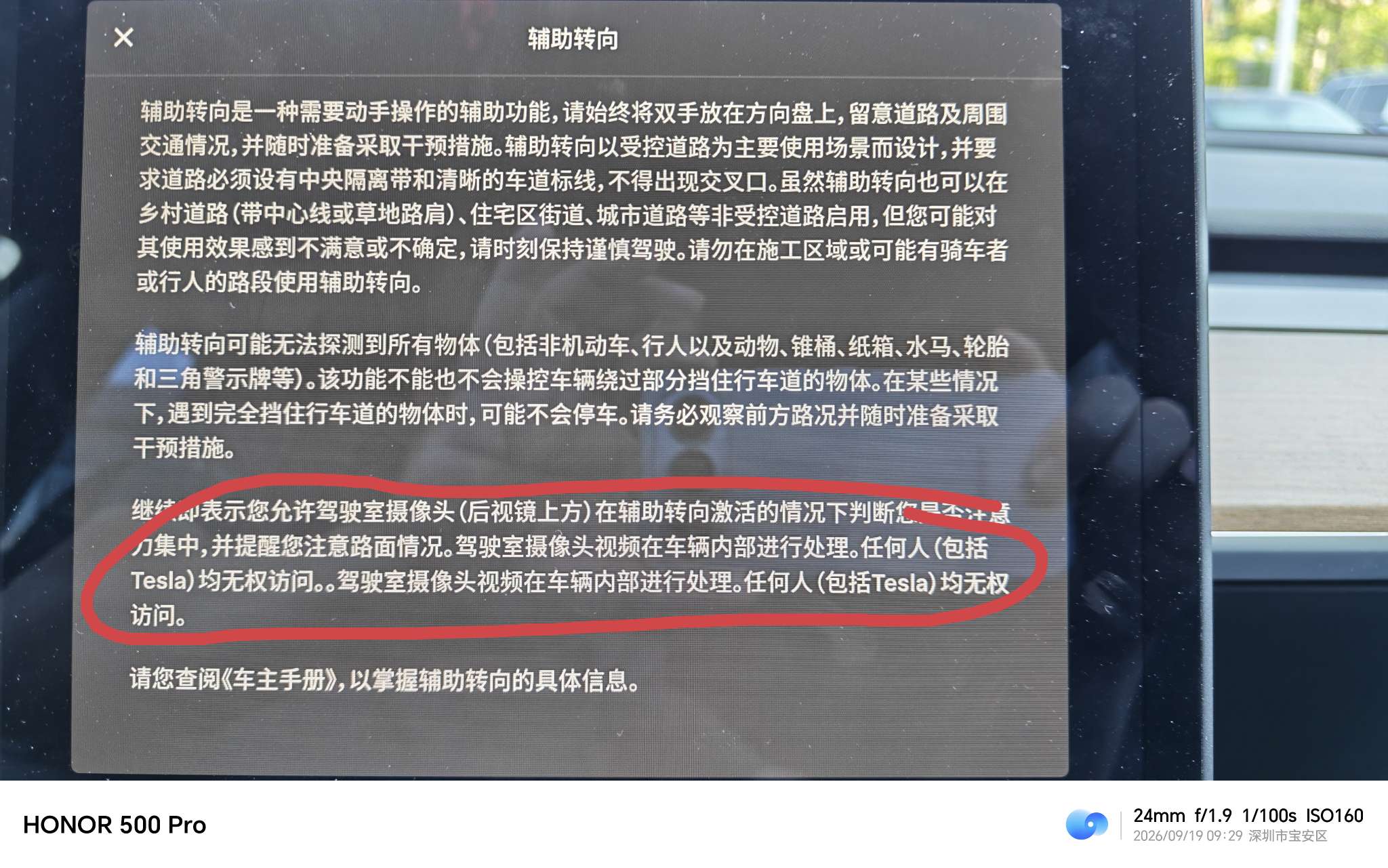 一句话写两遍强调，中间还加了两个“。。” - 图片 1