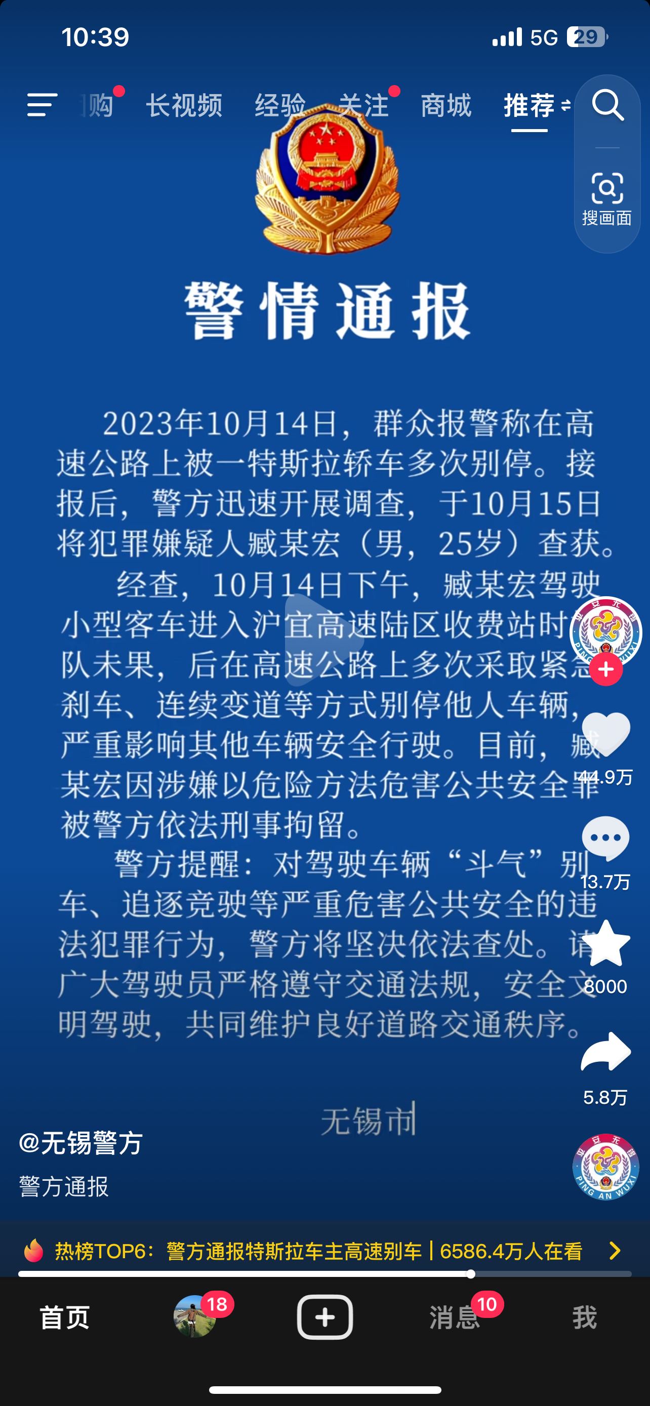 看图！！！ - 图片 1