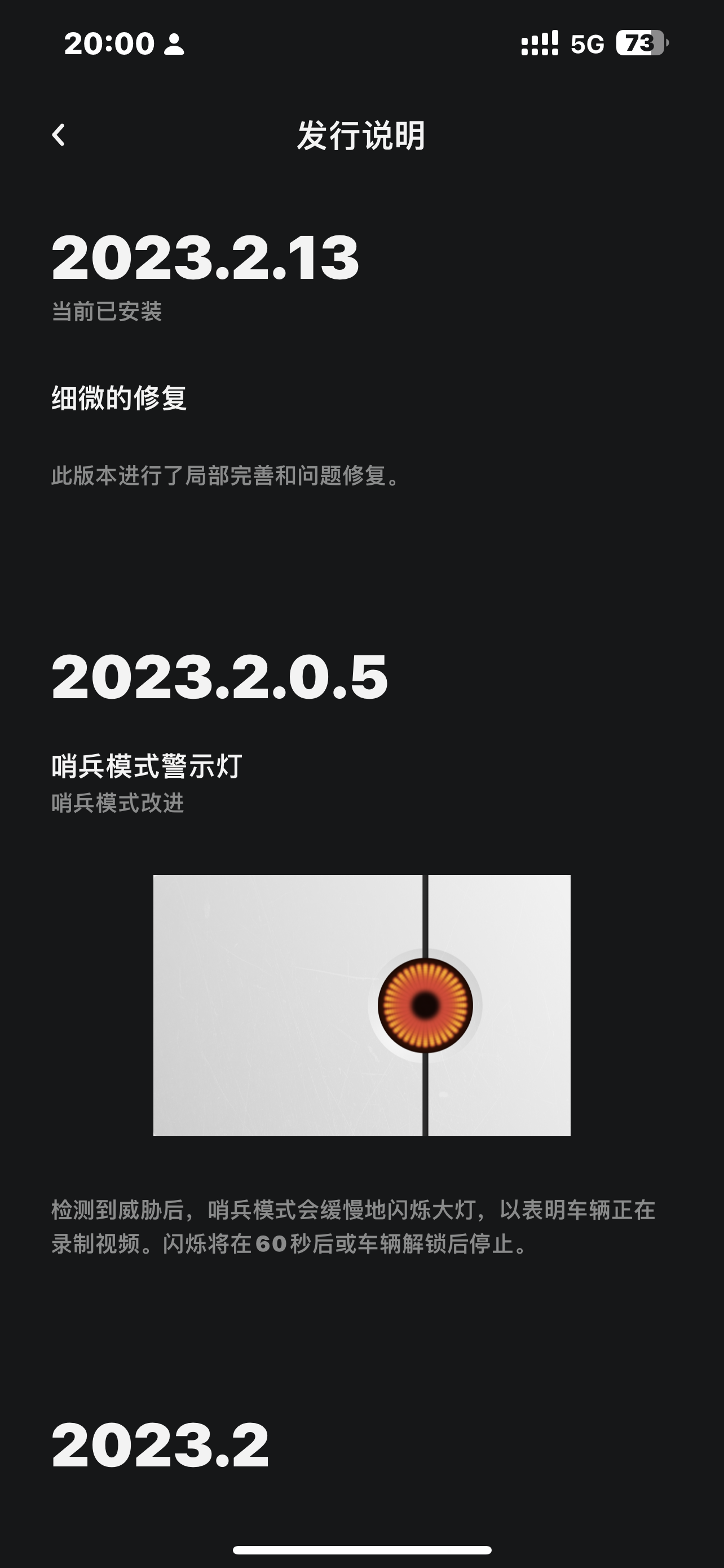 下午出现的动能回收改进又没了。闹着玩呢 - 图片 1