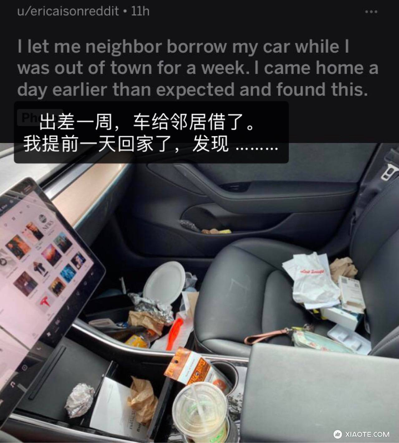 哈哈,借车这事儿得慎重~ - 图片 1
