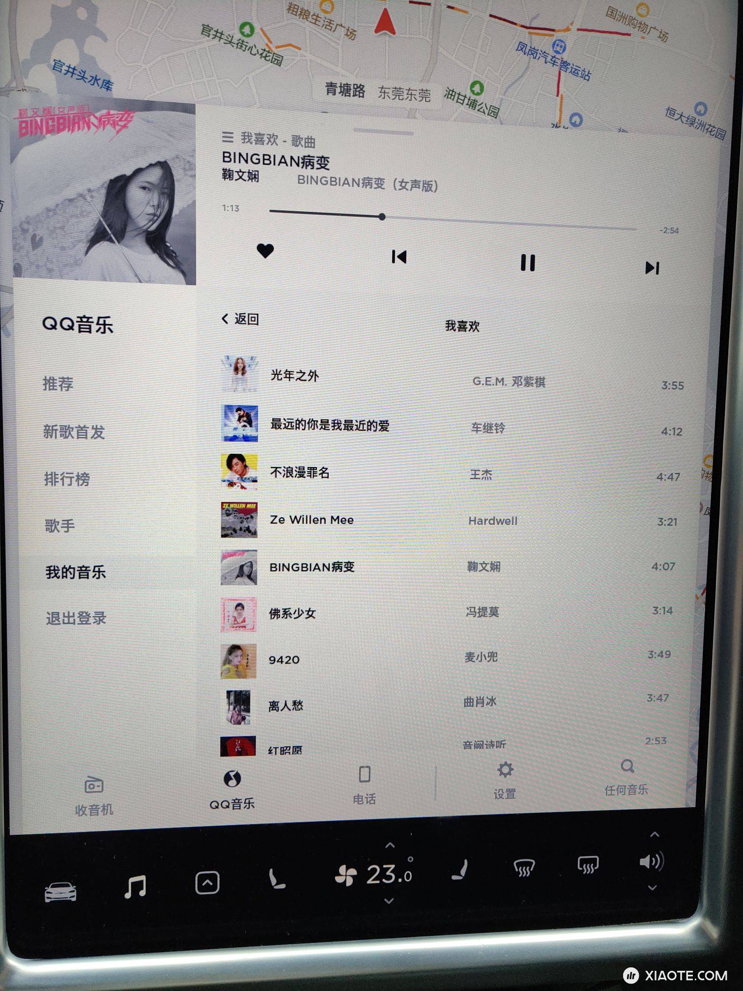 每次车停了在启动这个QQ音乐的,我的收藏里面的歌曲都会从第1首开始播放,都没有记忆功能,怎么连接蓝牙上面的QQ音乐都有记忆功能,而且是直接从你歌曲中间断掉的话,他也从中间开始放,但是这个是每次车一启动 - 图片 1