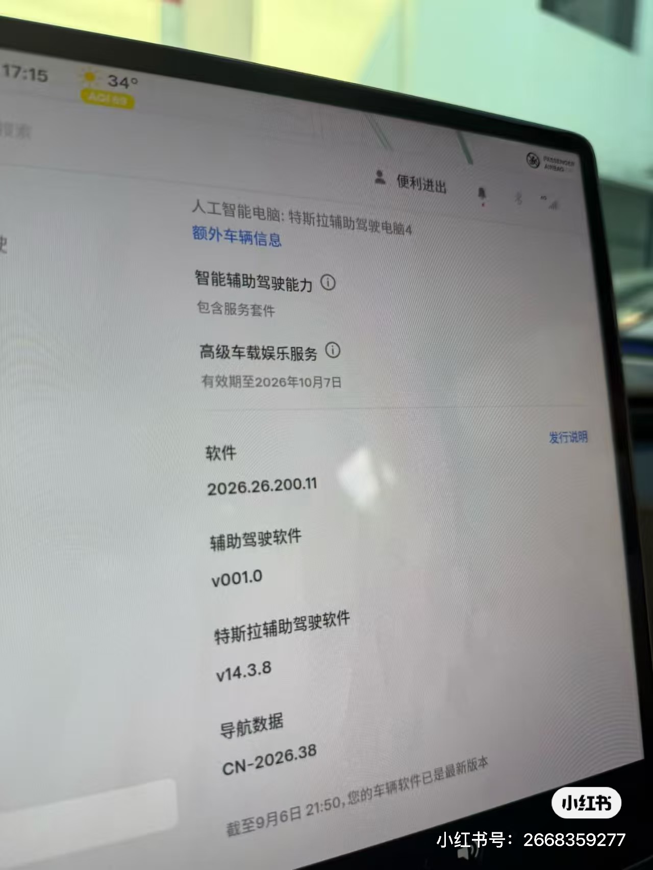 来图了 - 图片 1