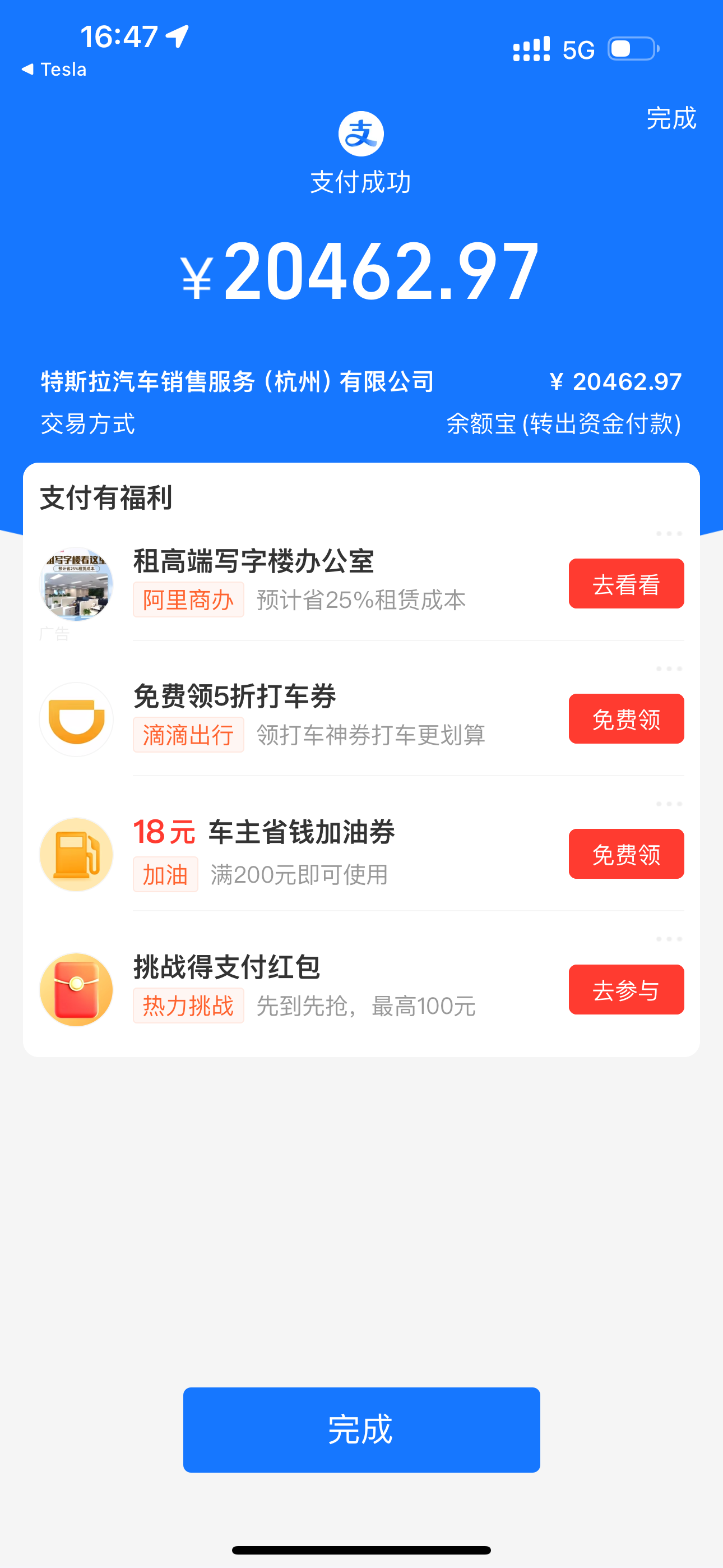 好了，四年两万还行不贵，就怕四年一过热泵噶了，我从不相信我的运气，22年6月YP。 - 图片 3