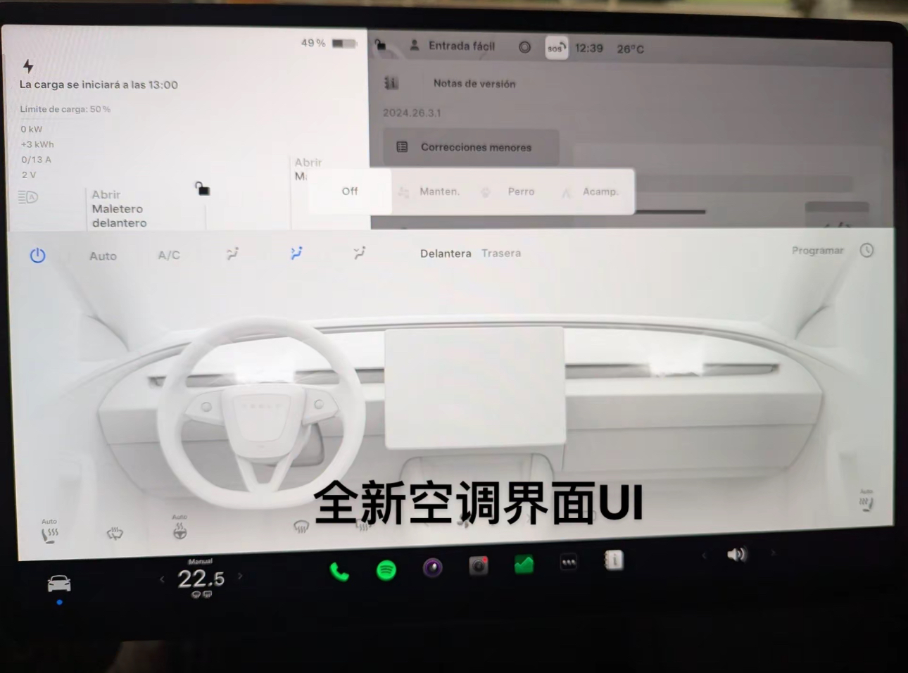 手册已经更新预计23号推送 - 图片 2
