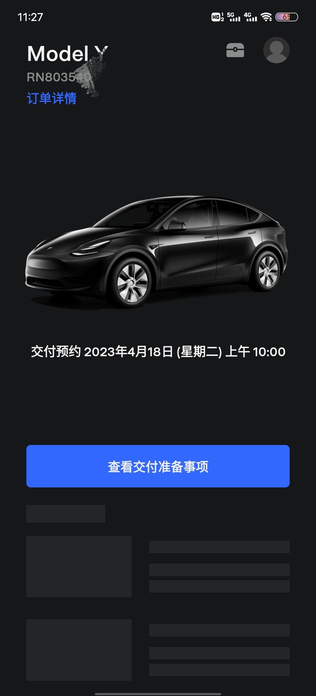 标y，354通知18号可以提了🤩（天天催出来的） - 图片 1