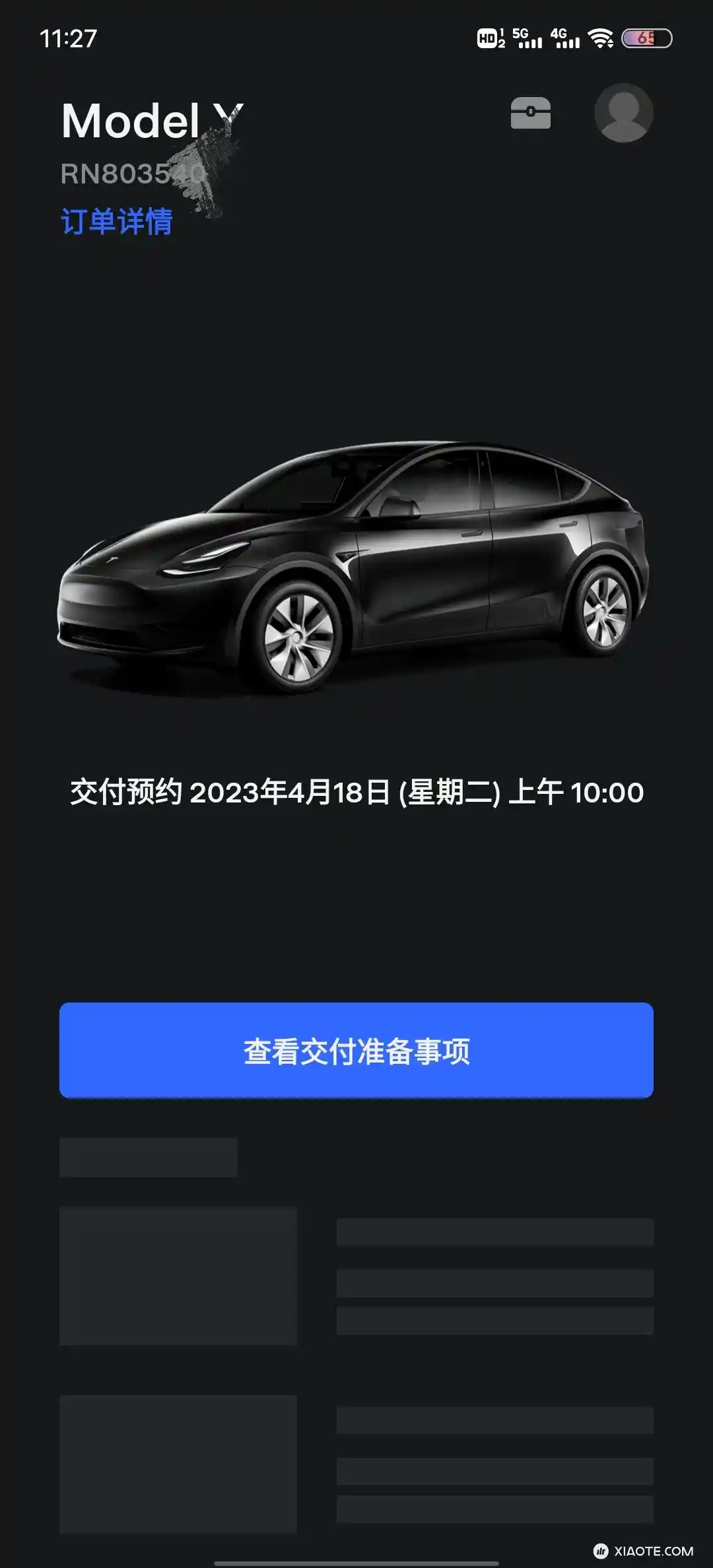 标y,354通知18号可以提了🤩(天天催出来的) - 图片 1