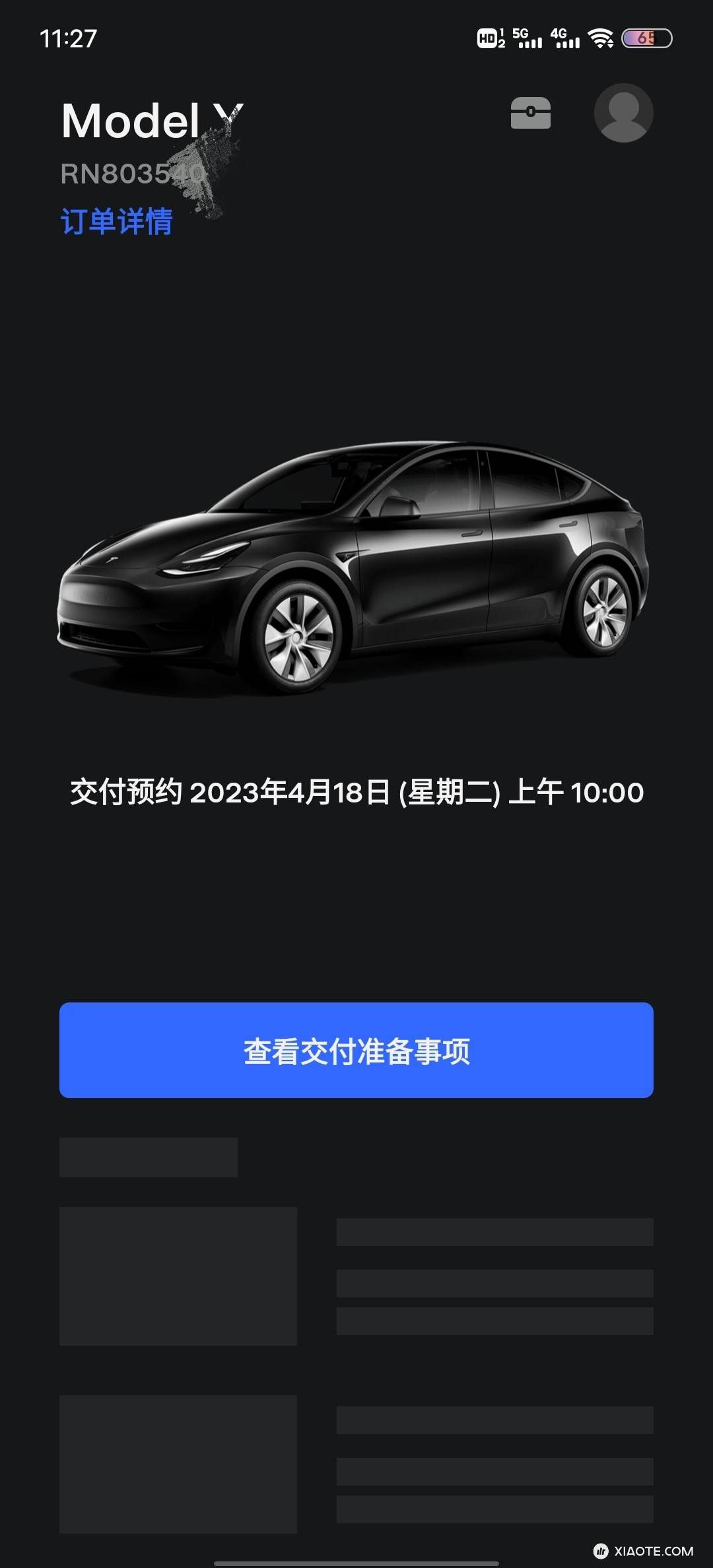标y,354通知18号可以提了🤩(天天催出来的) - 图片 1