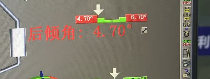 事故后的特斯拉怎么四轮定位啊，好多店都办不了。 - 图片 1