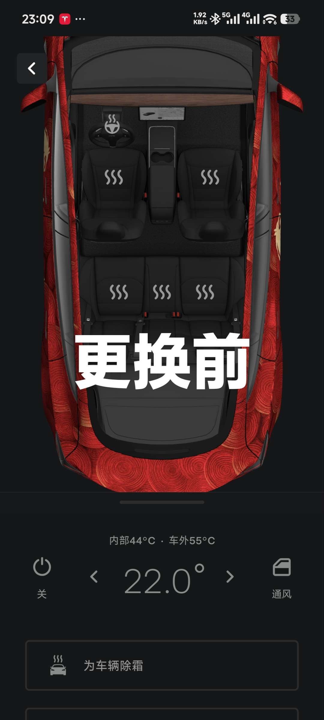 自己更换室外温度传感器的一天，so easy，拆起来也有点费劲说实话 - 图片 1