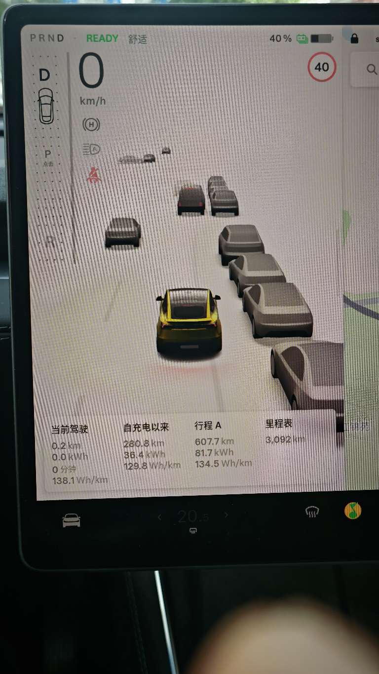 全程高速110-120，电耗还可以，基本可以一比一 - 图片 1