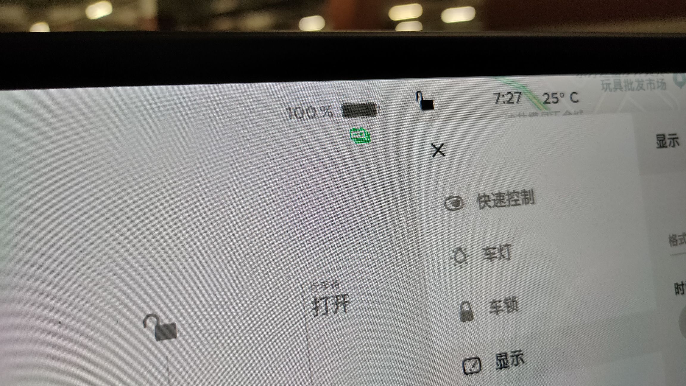 铁锂好几次没满充满放了，充满才404了，看来又不准了。 - 图片 1