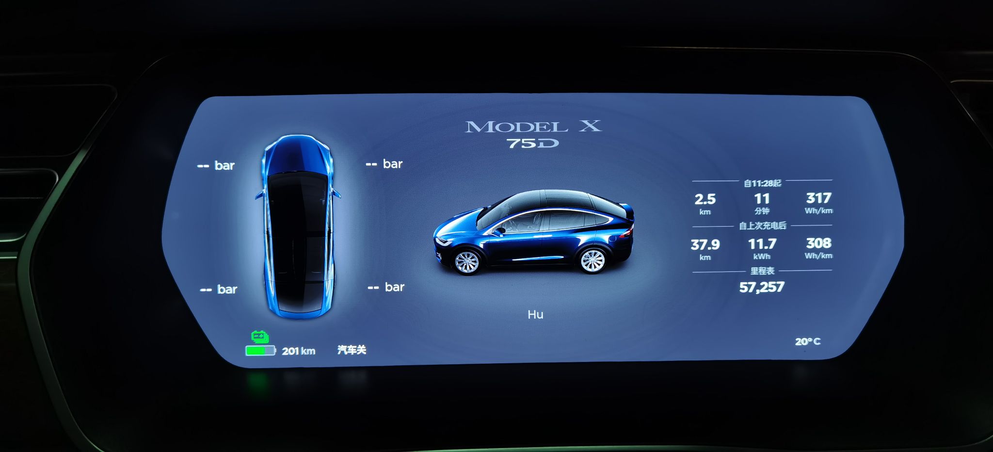 紧张！ - 图片 2