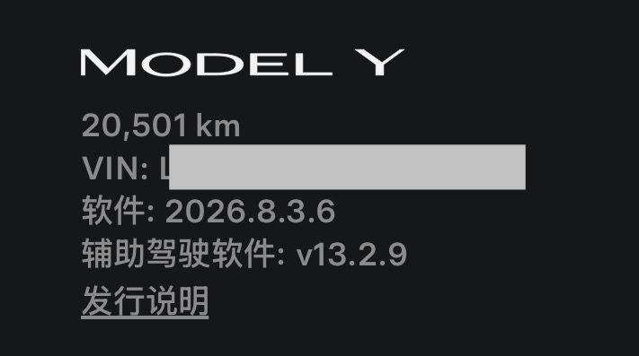 fsd v13.2.9个人感受

FSD v13.2.9 使用反馈（按影响优先级排序）：
1. 限速识别异常
   经过低速限速路段后，解除限速无法及时恢复，导致车辆持续低速行驶；若设置速度偏高，容易 - 图片 1