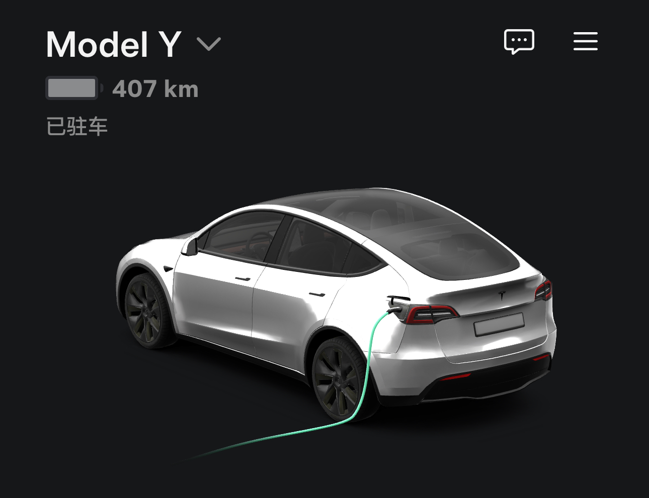 上次充满还是425，这次充满直接407了？？？ - 图片 1