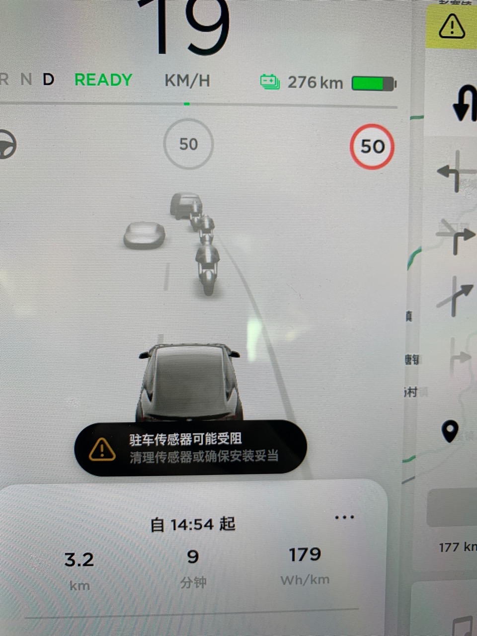有哪位大神知道这个驻在传感器是哪里吗？谢谢 - 图片 1