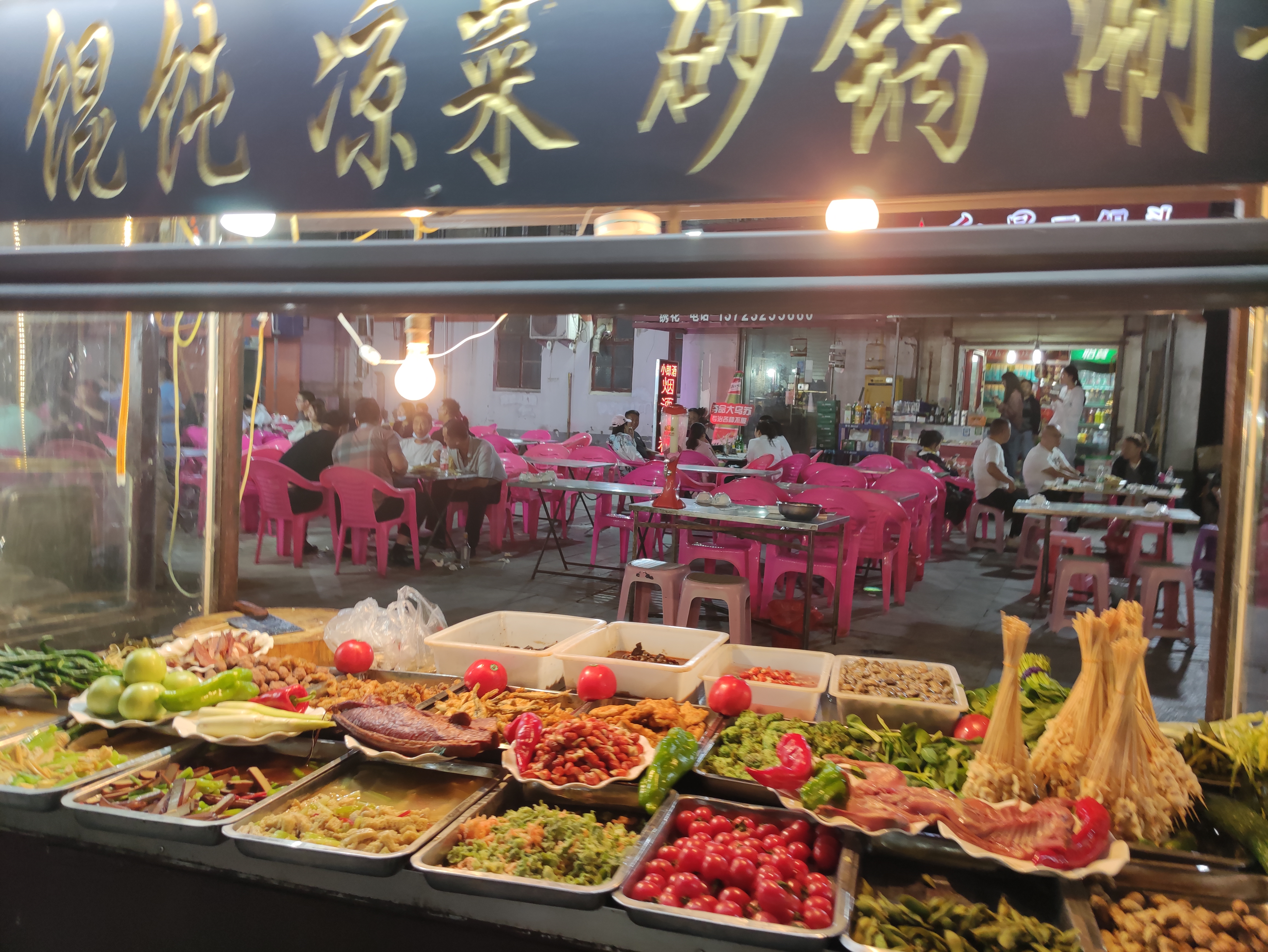 从清明上河园出来后，打卡开封西司夜市。吃了两个烧饼和一晚鸡血汤。半夜去了开封唯一的超级充电桩。在一个叫半亩园房地产项目的地下停车场。 - 图片 4