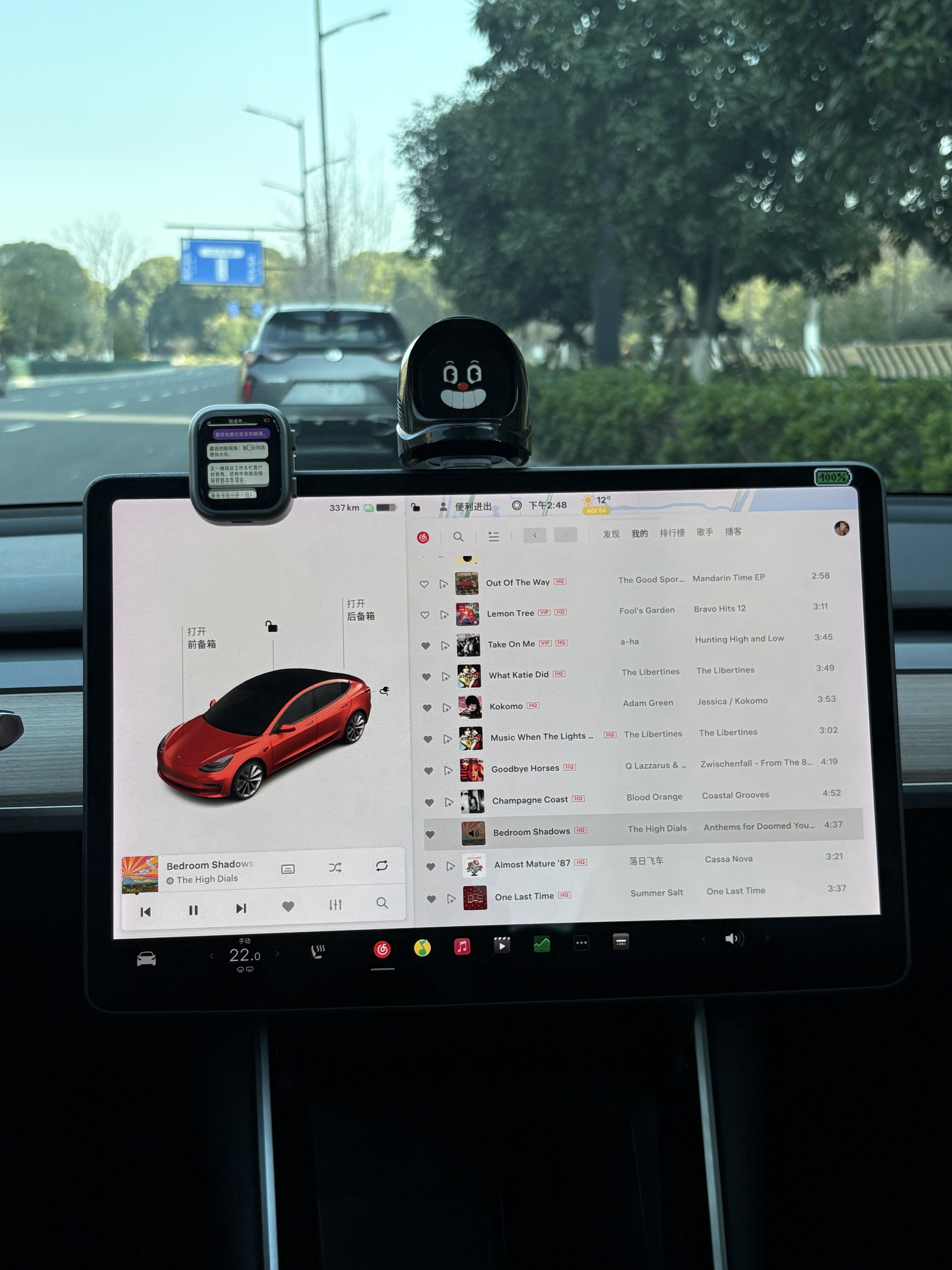 韩国用上v14了 - 图片 1