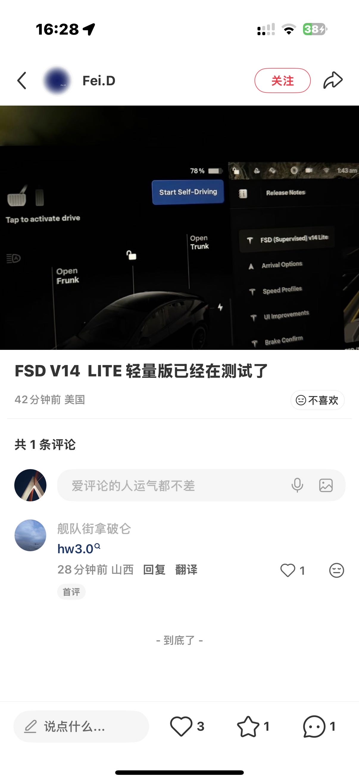 小红书搬运工： - 图片 2