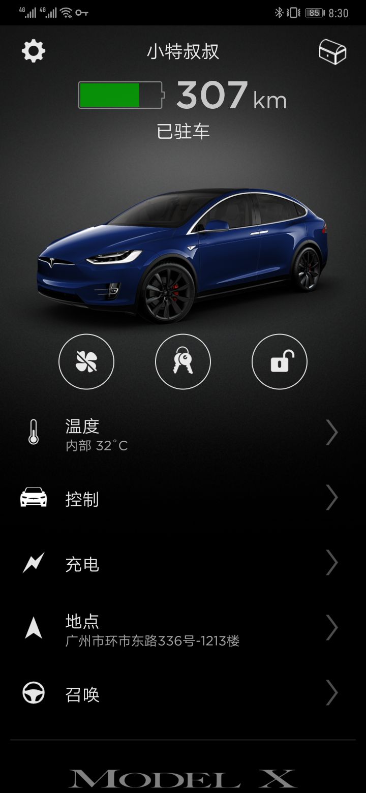 一天了，App一直显示没锁车，实际是锁了。
用硬核模式看了下，果然是locked返回了null值，正常应该是布尔值。 - 图片 1