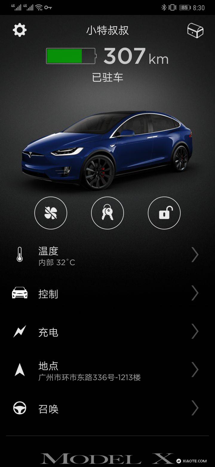 一天了,App一直显示没锁车,实际是锁了。
用硬核模式看了下,果然是locked返回了null值,正常应该是布尔值。 - 图片 1