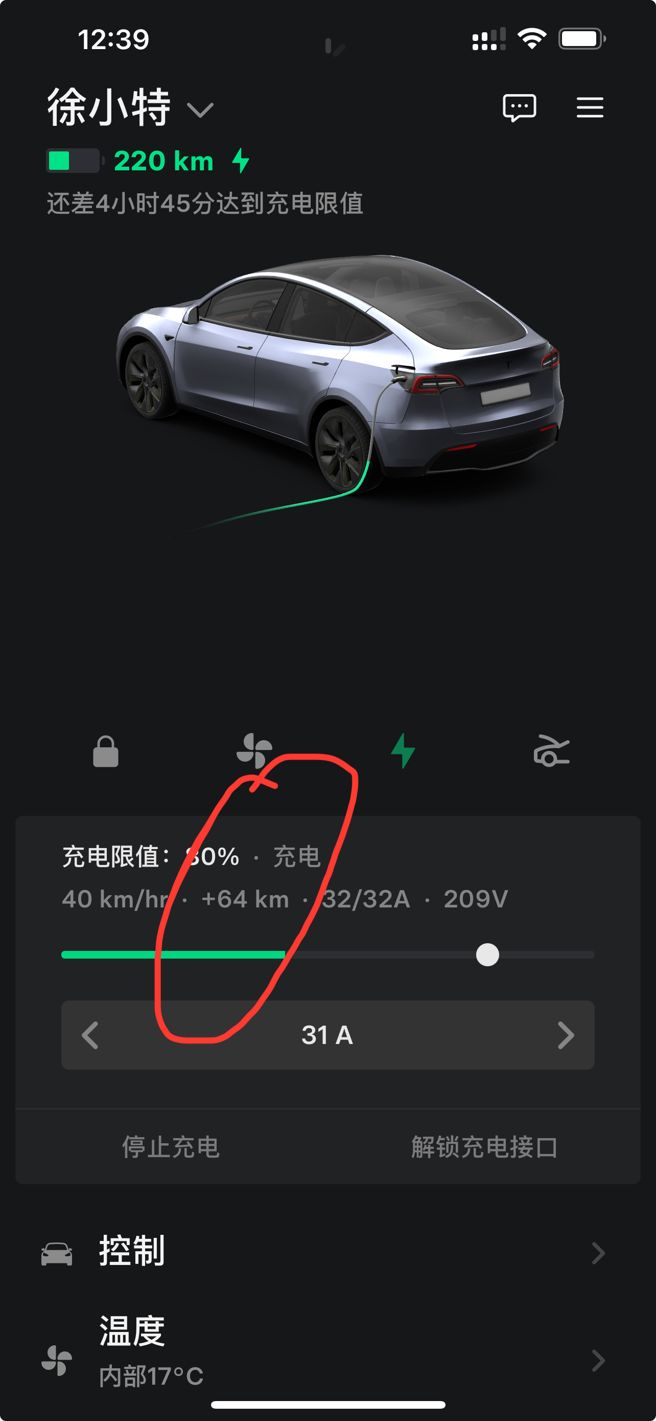 充电界面，这个+64什么意思啊 - 图片 1