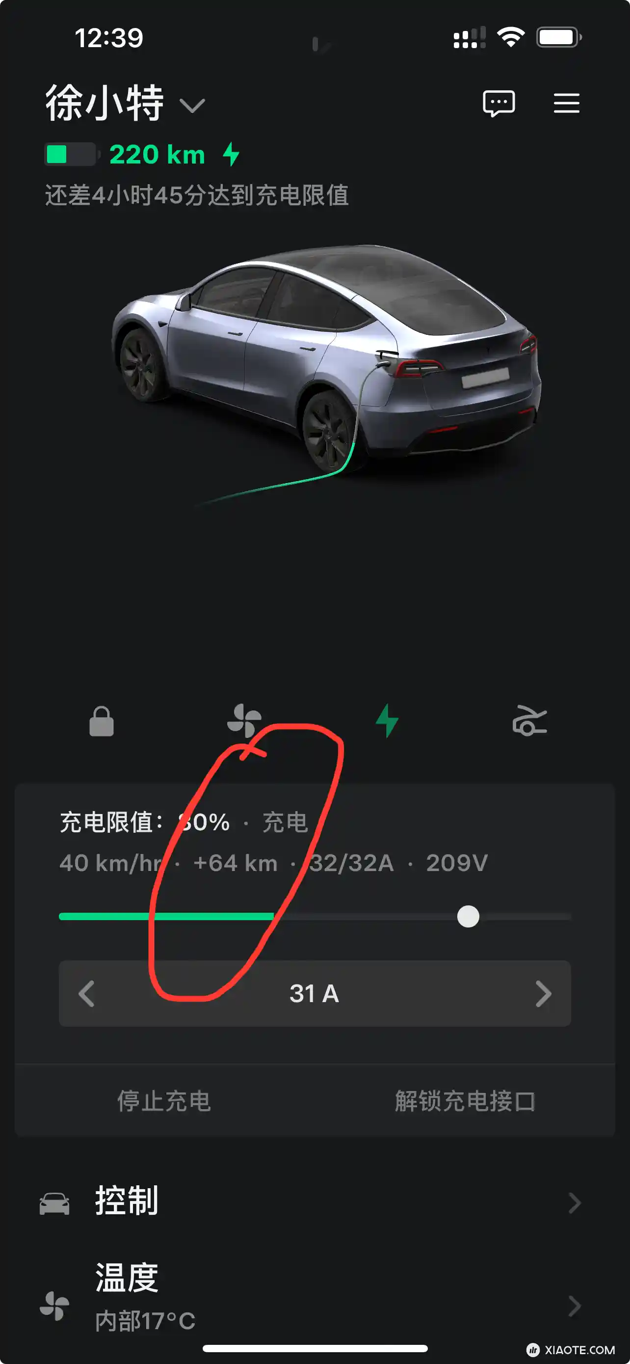 充电界面,这个+64什么意思啊 - 图片 1