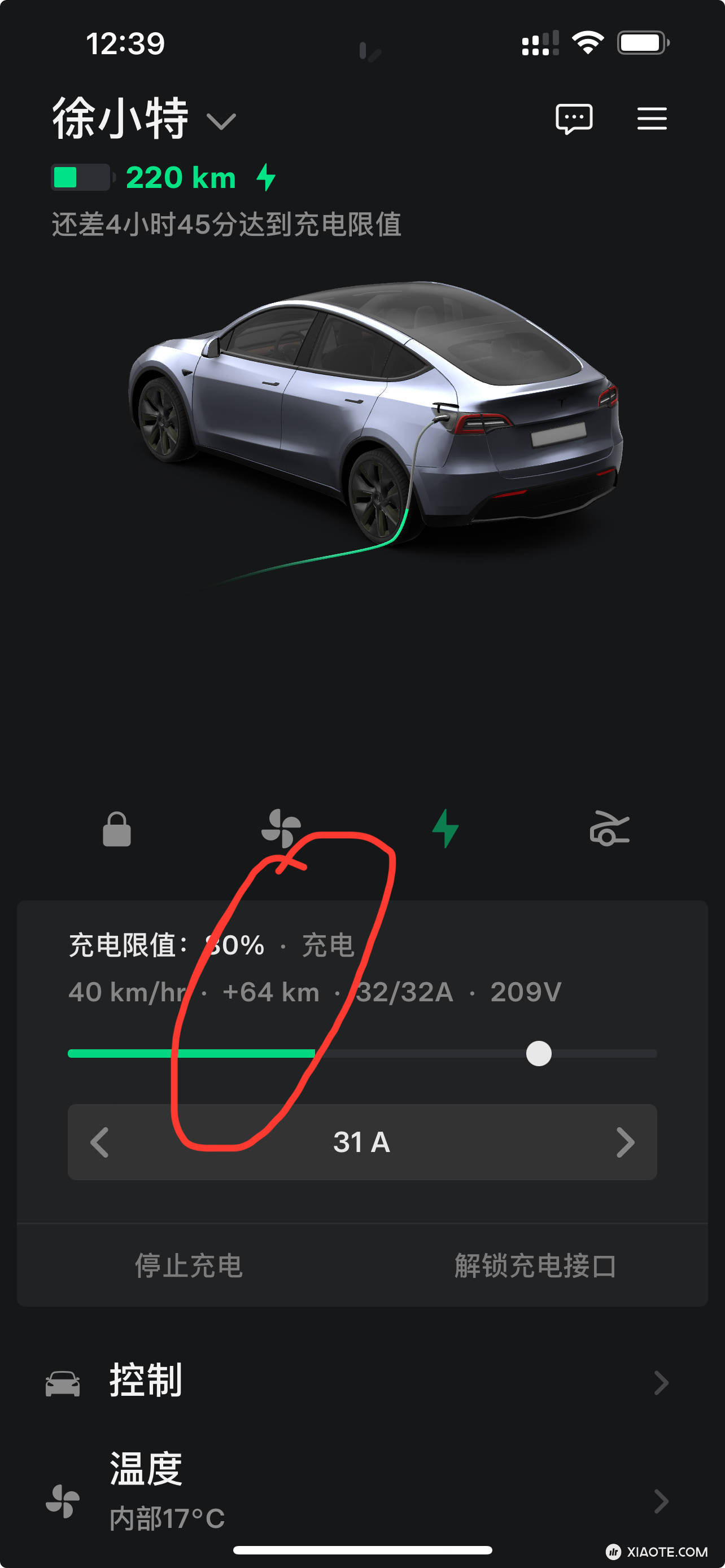 充电界面,这个+64什么意思啊 - 图片 1