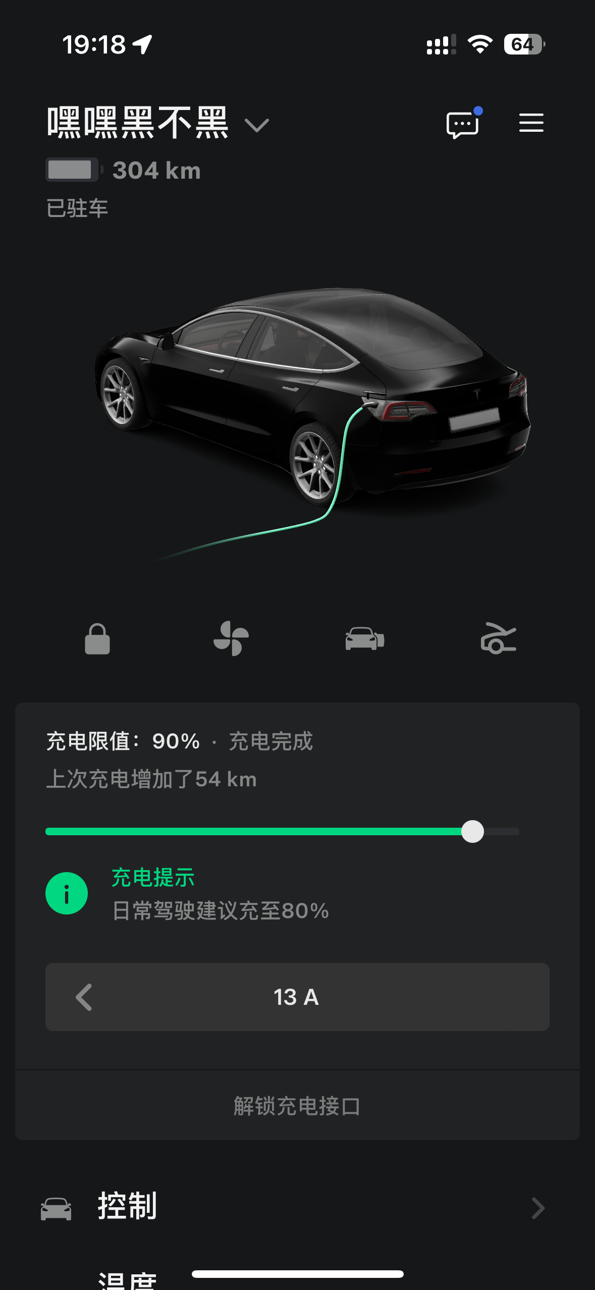 20万公里，家充居多，使用区间20-90，供大家参考。LG标续，已拆除轮毂盖。 - 图片 1