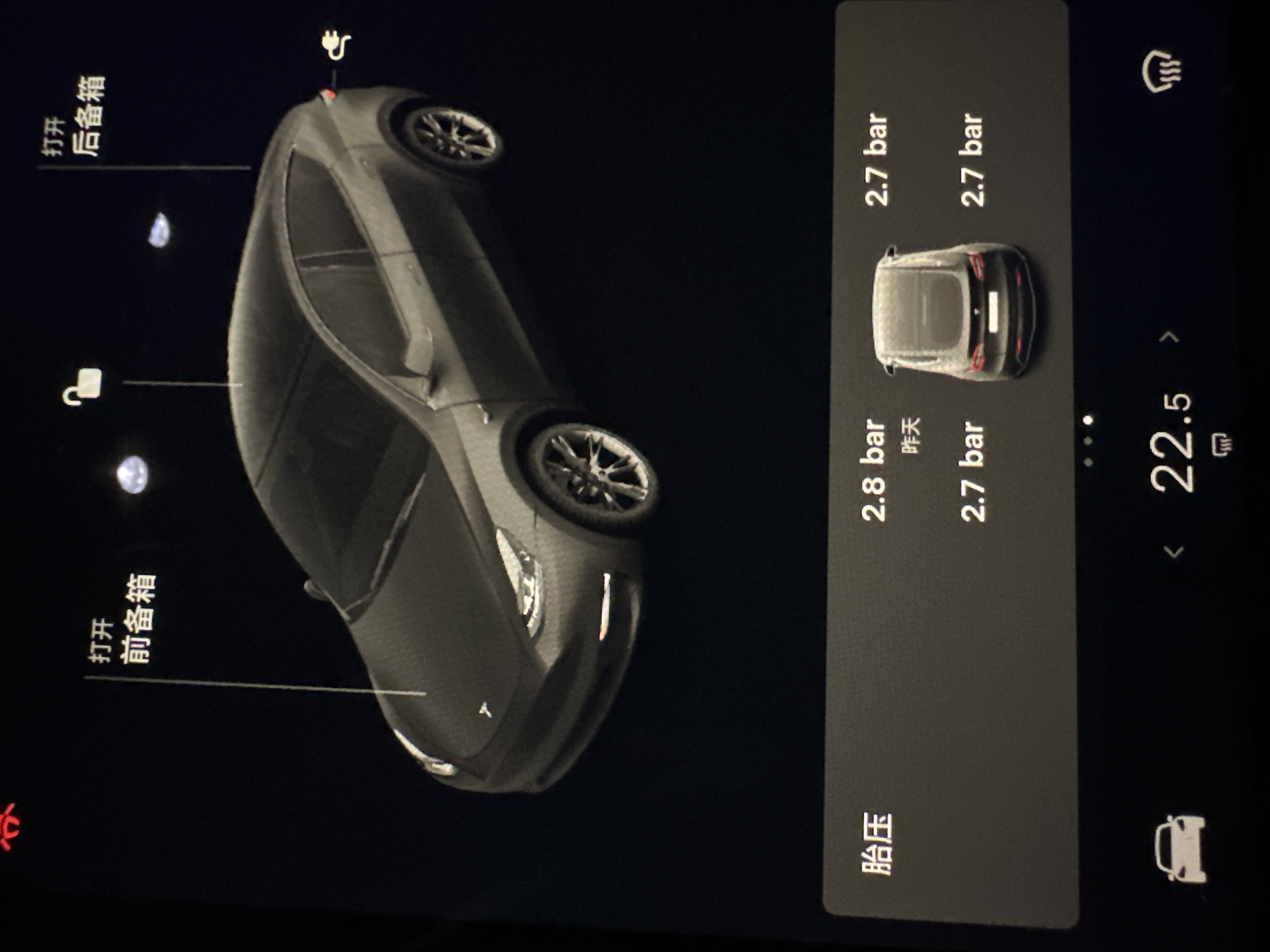 胎压不更新，是不是还换胎压传感器了？没报错，只是没更新。 - 图片 1