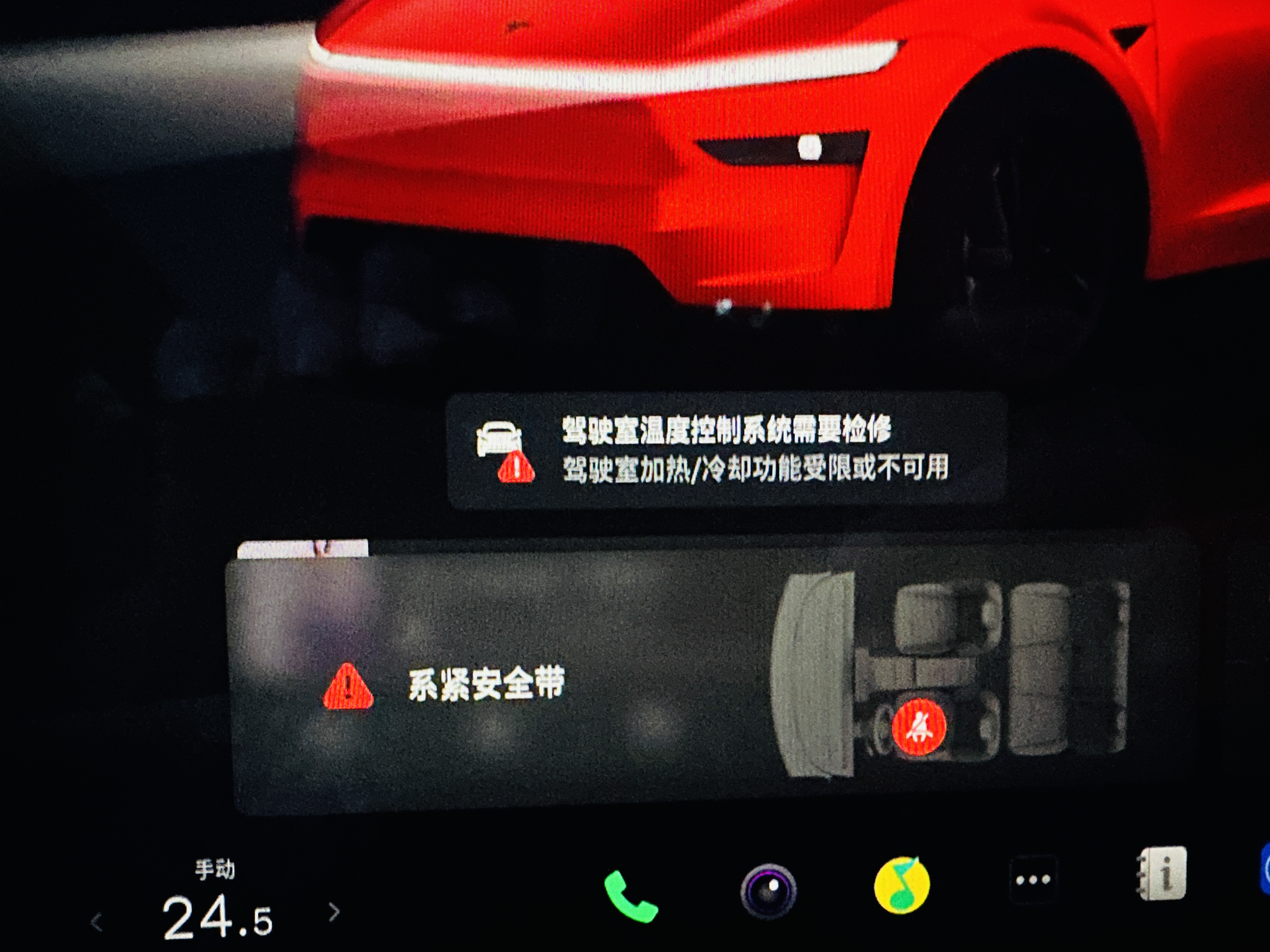 这个故障需要去4S店维修吗 - 图片 1