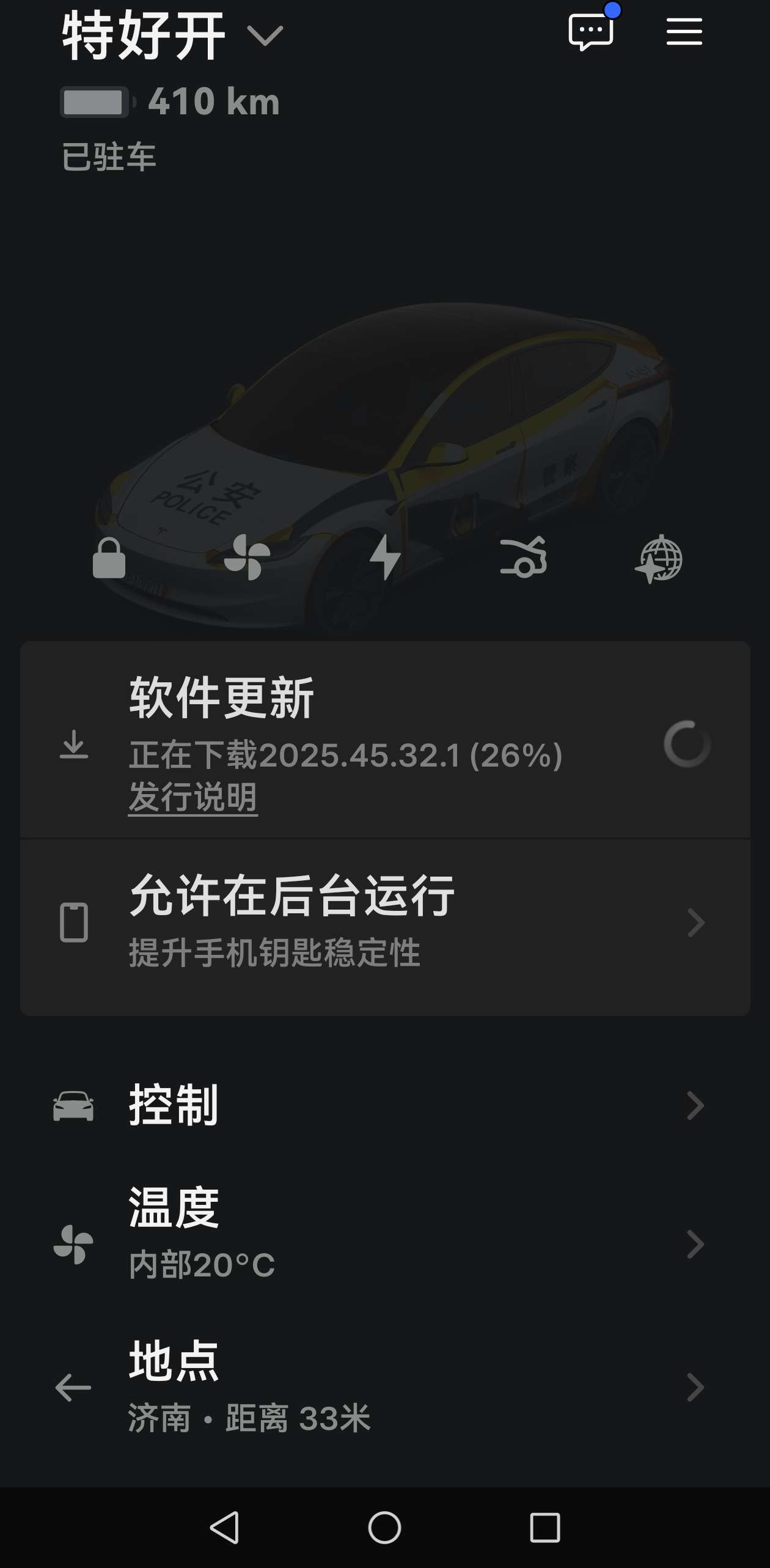 它终于来了！🐤
打了客服电话
催了App客服 - 图片 1