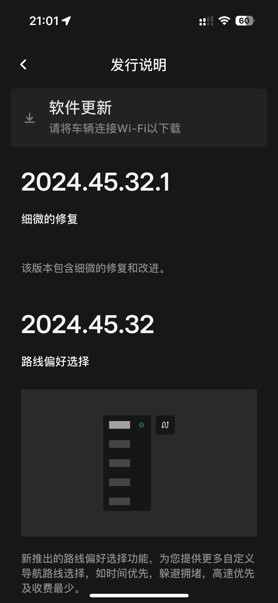 这次推得挺快啊 - 图片 1