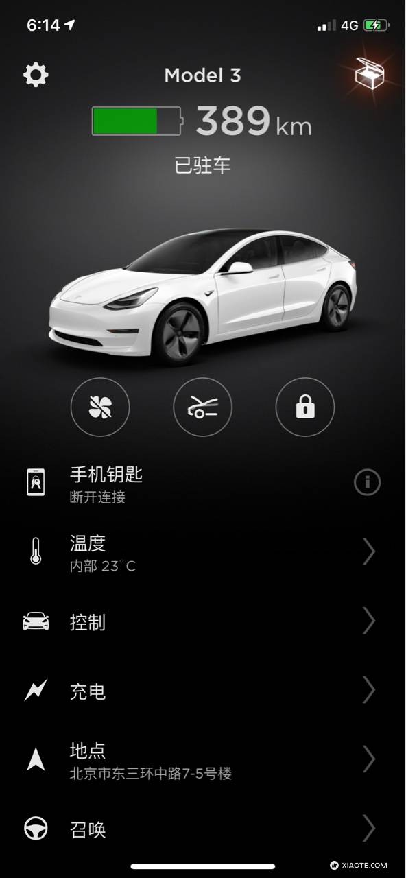 今天提了新车,辅助驾驶功能应该不包含召唤功能,但是车里设置能打开,显示了一次有遮挡什么的,就没注意关掉。结果停在地库四个小时掉了好几十里程,也太吓人了,还是没开哨兵模式和自动控温的前提下… 还不知道怎 - 图片 2