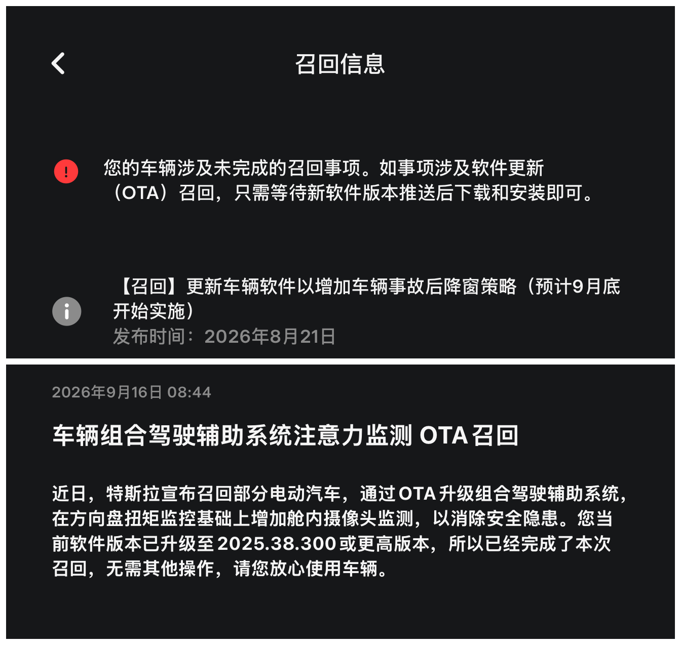 突然反应过来这意思是月底什么都不会发生？ - 图片 1