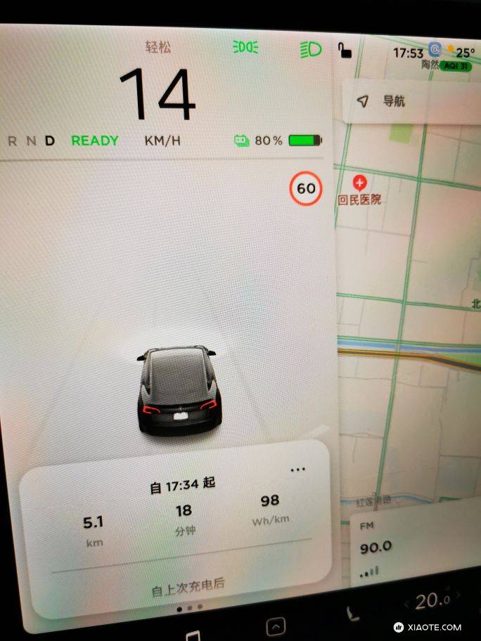 黄金右脚的尊严
动能回收标准,保持模式,单踏板真香 - 图片 1