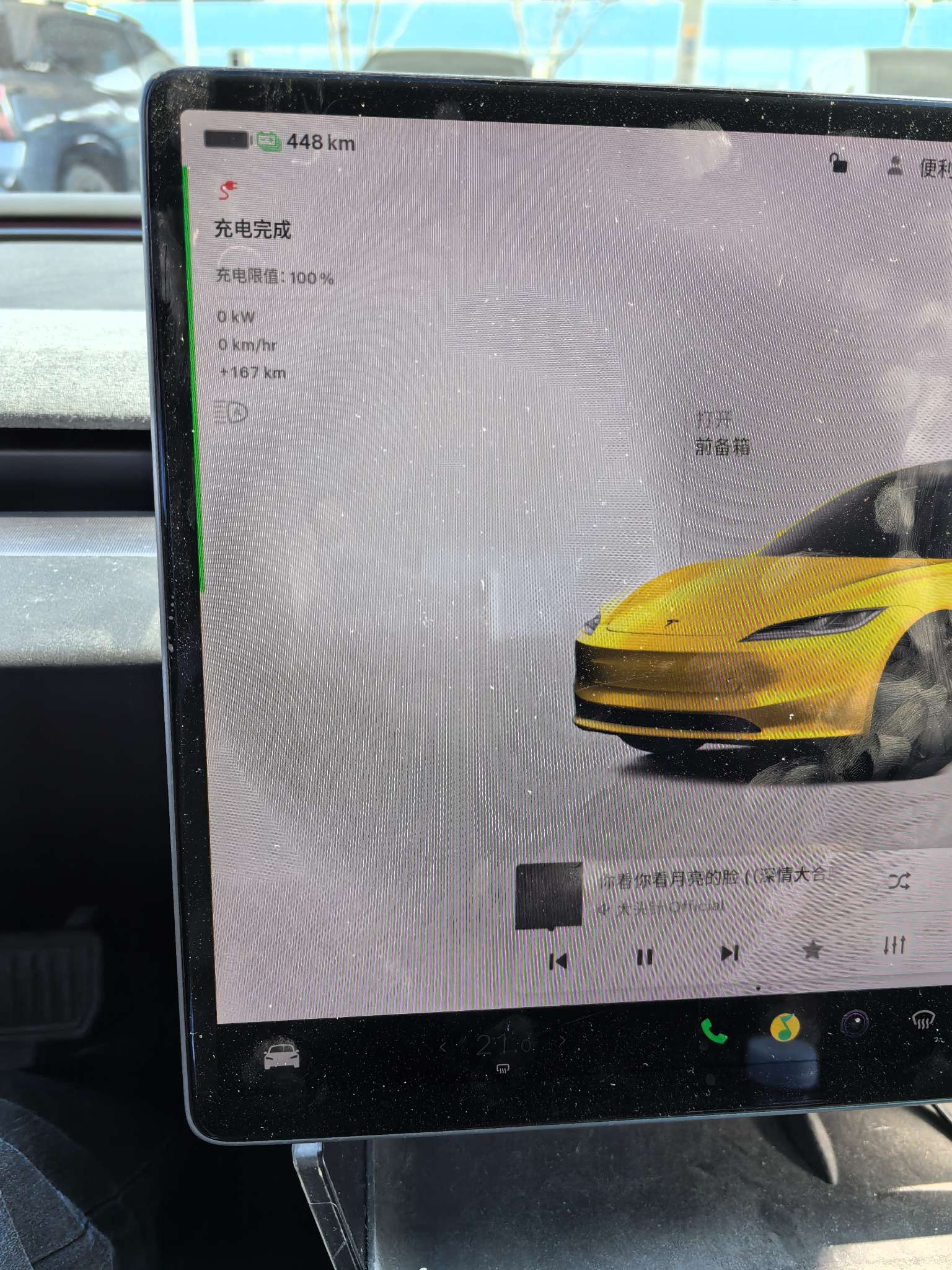 25款后驱毛豆三
特来电和国家电网
充满电的续航里程有差别啊
请教下啥原因？ - 图片 2