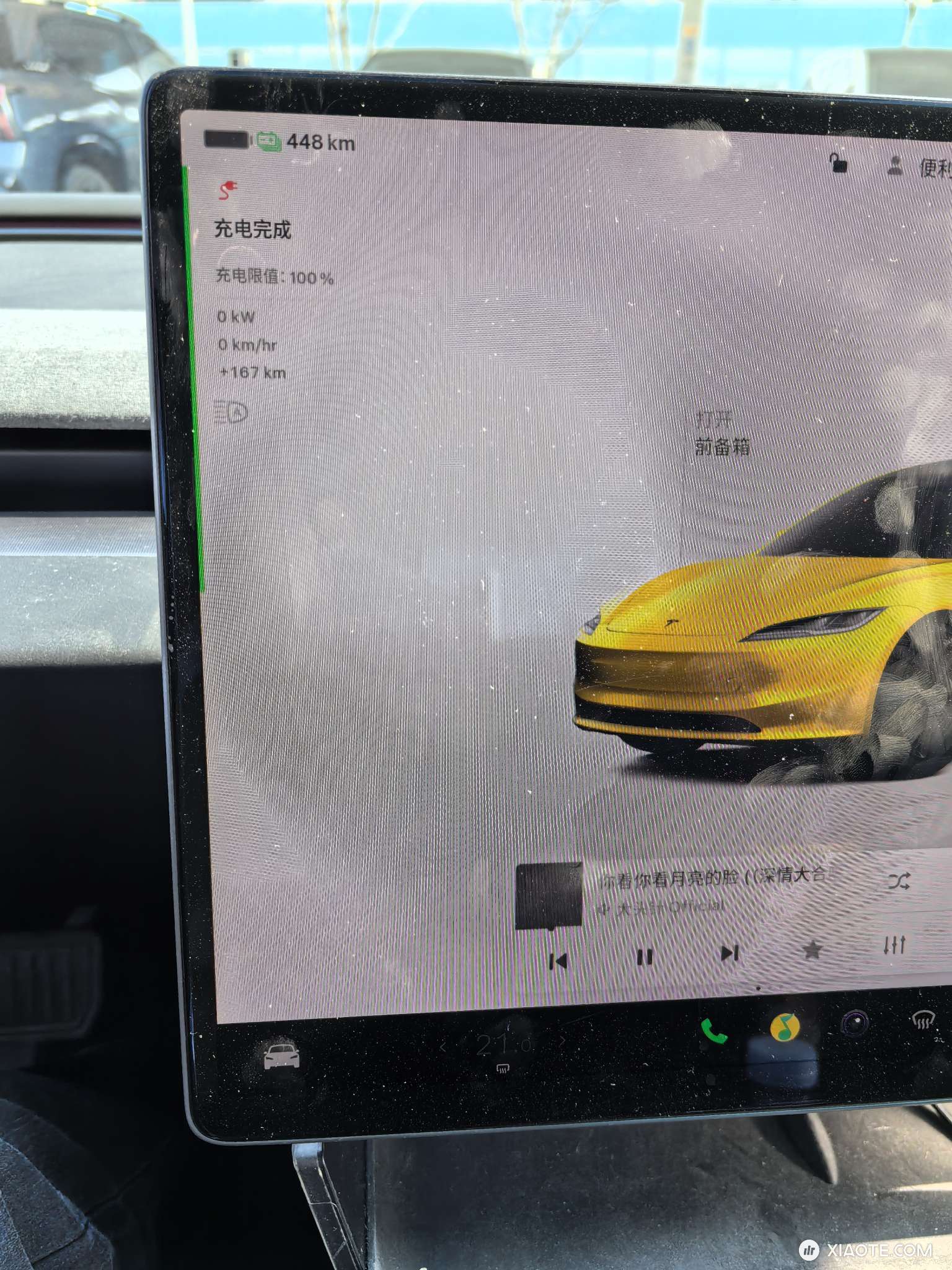 25款后驱毛豆三
特来电和国家电网
充满电的续航里程有差别啊
请教下啥原因? - 图片 2