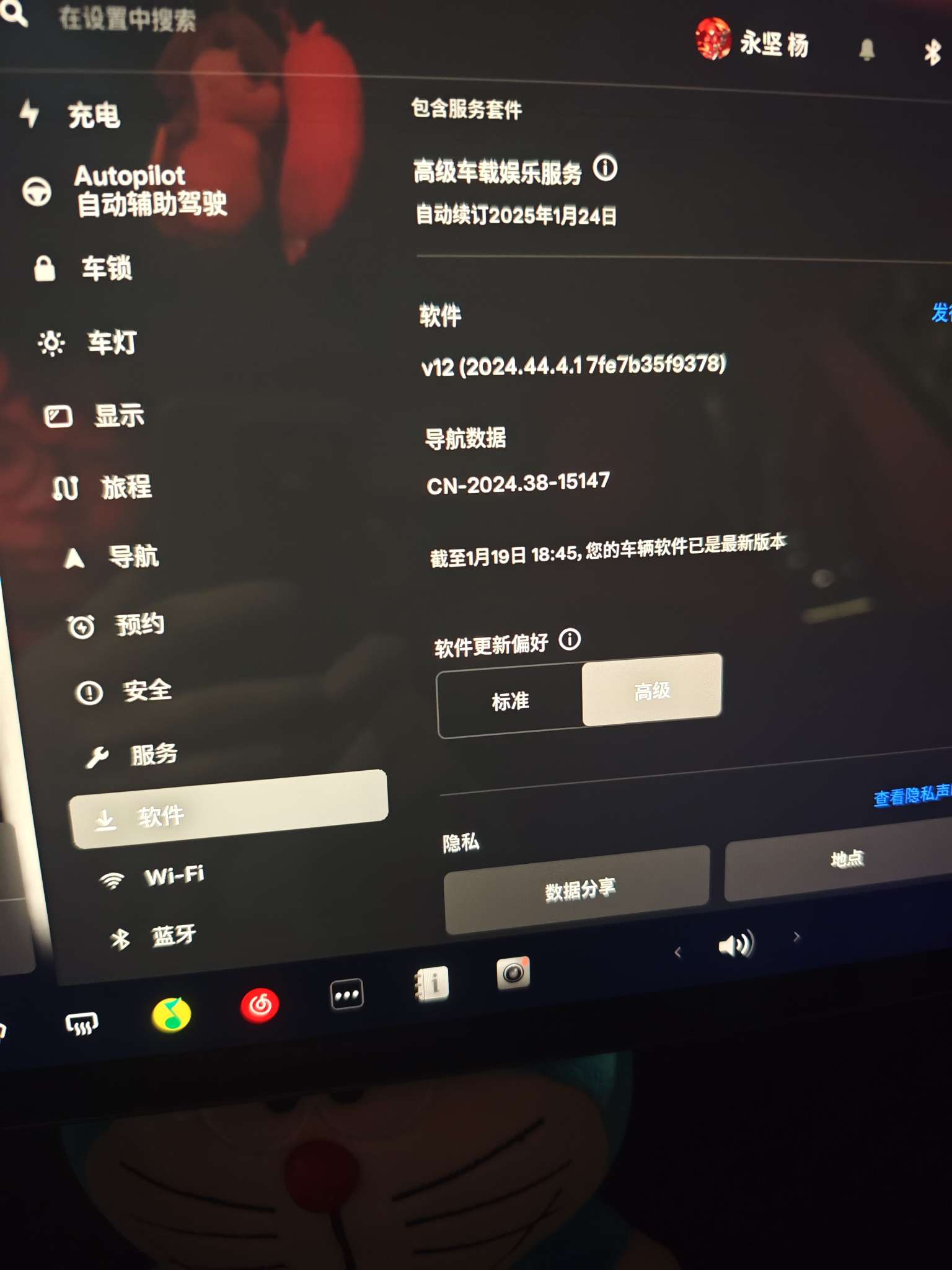 新三还不推吗 - 图片 1