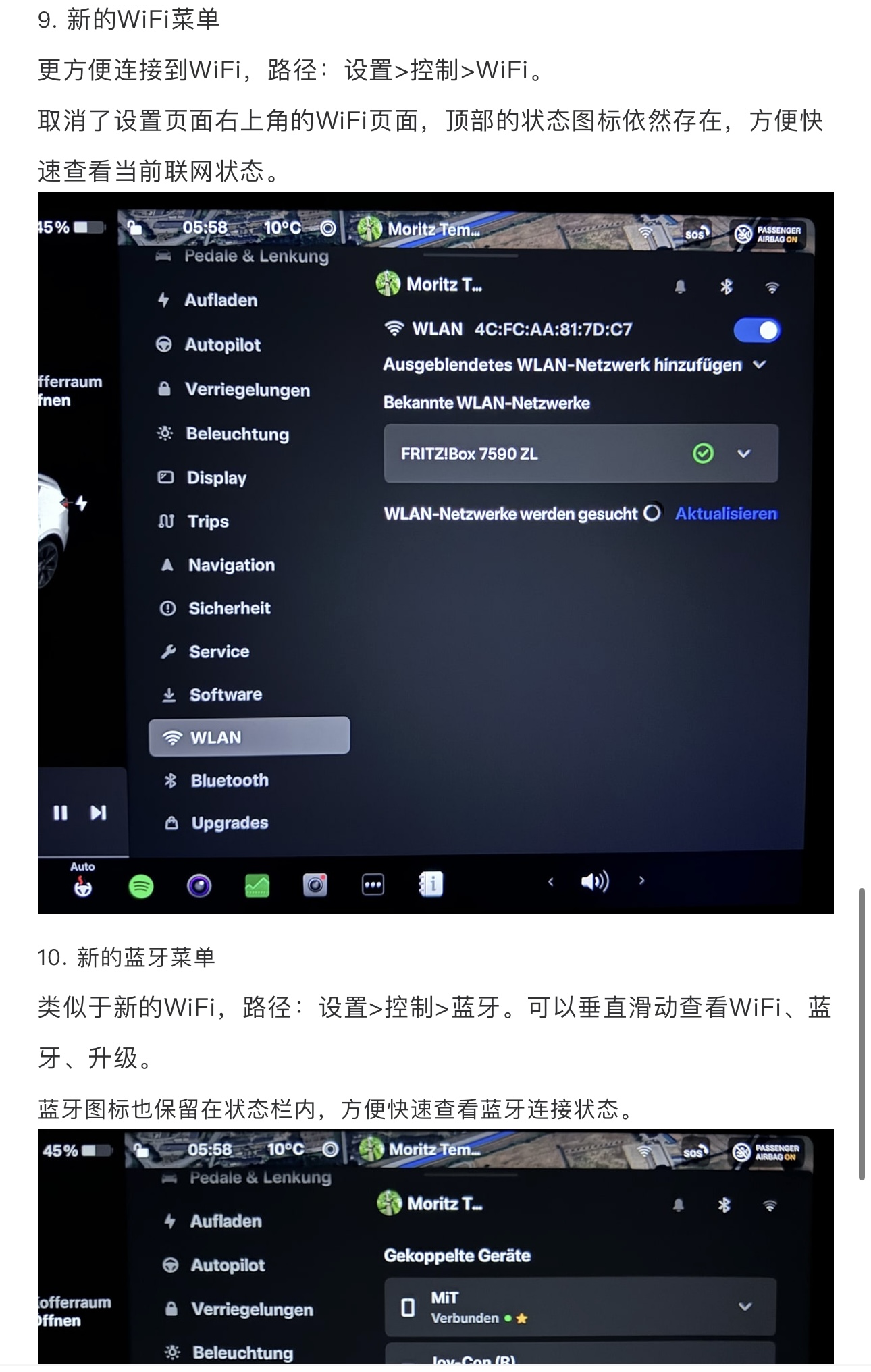 最新的2024.8.3版本，新功能预览，说好的大更新呢？老马要过愚人节？ - 图片 9