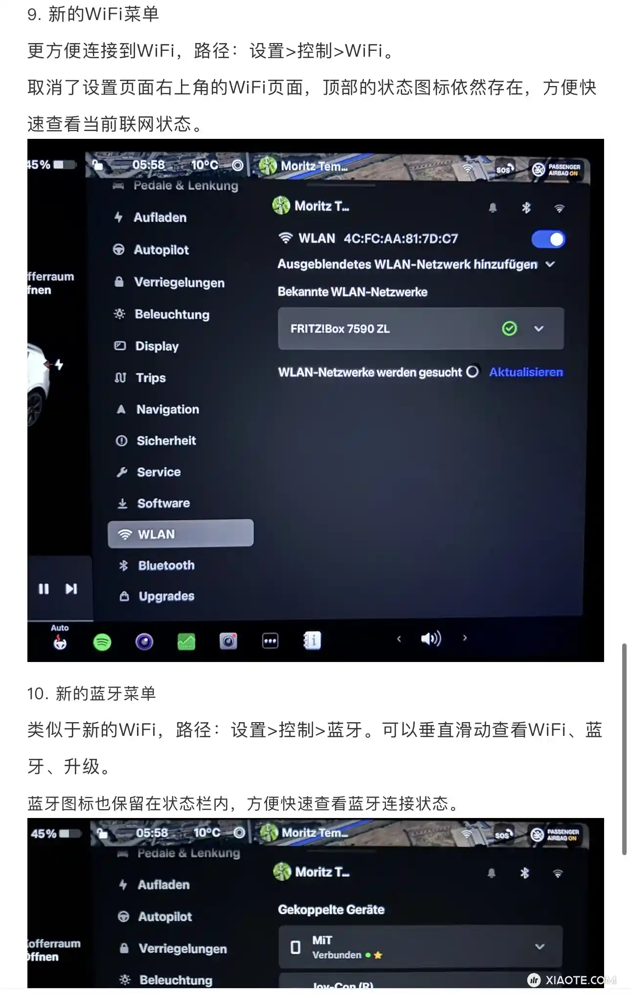 最新的2024.8.3版本,新功能预览,说好的大更新呢?老马要过愚人节? - 图片 9