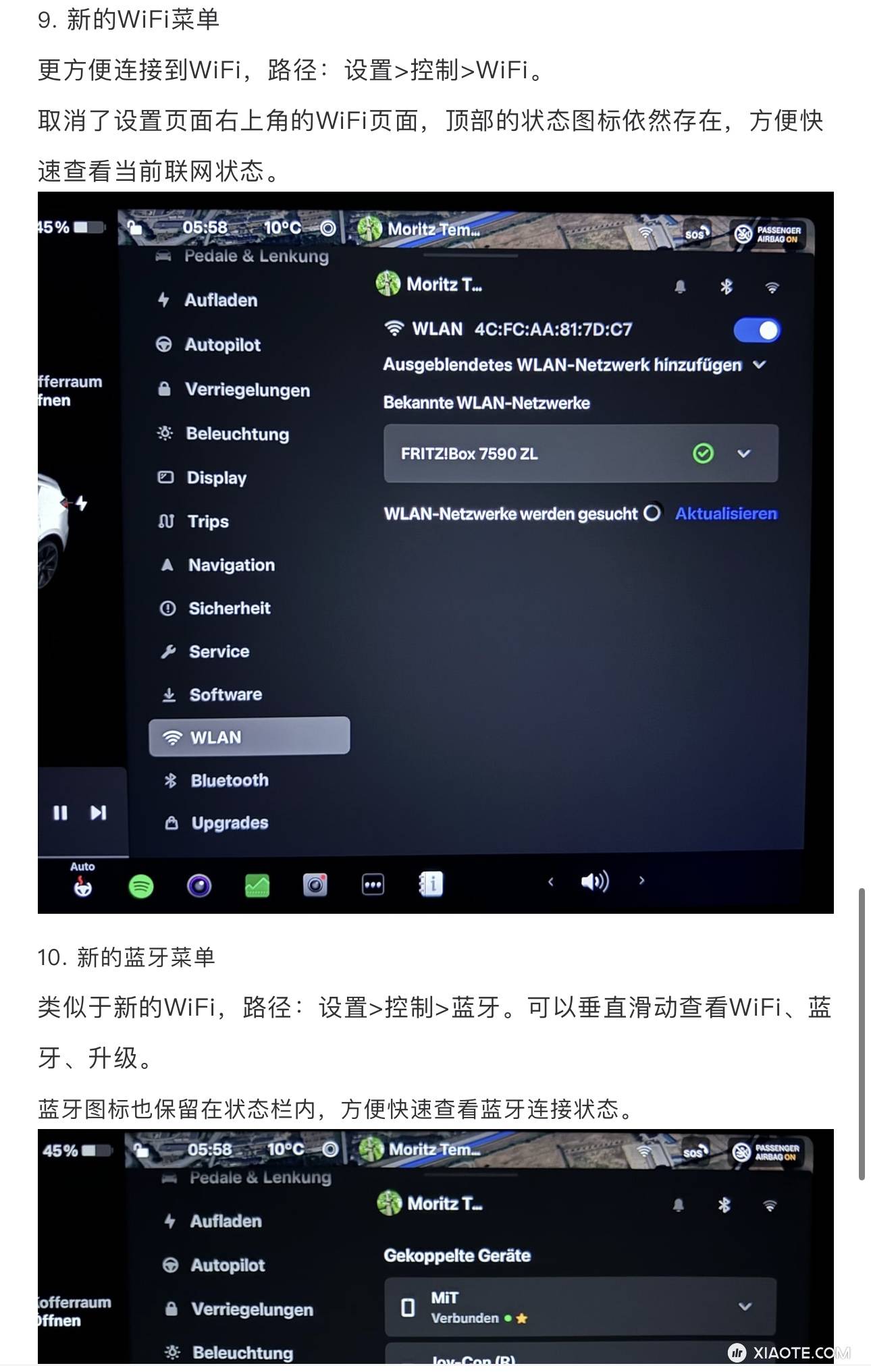 最新的2024.8.3版本,新功能预览,说好的大更新呢?老马要过愚人节? - 图片 9