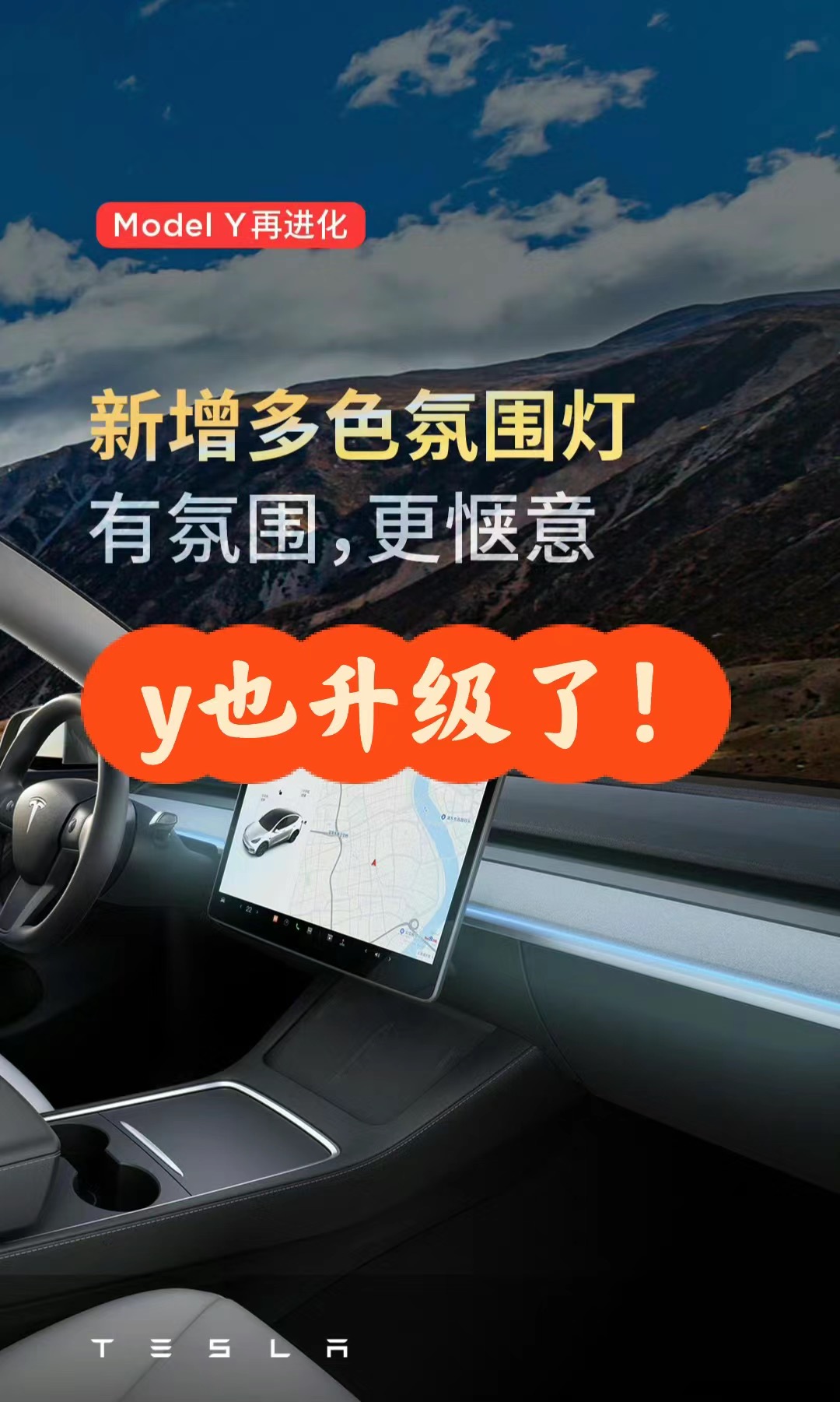 y也升级了！ - 图片 1