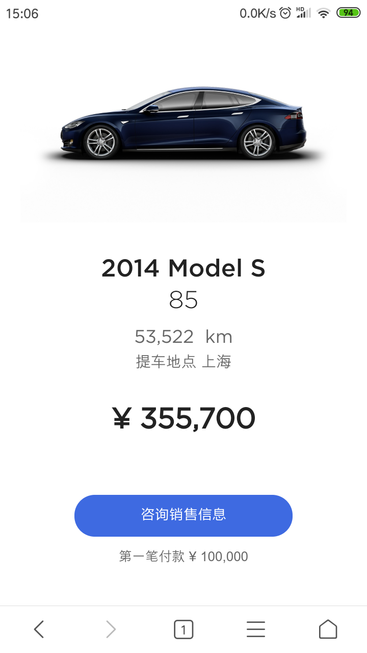 这辆现在已经34w了居然还没人要 - 图片 2