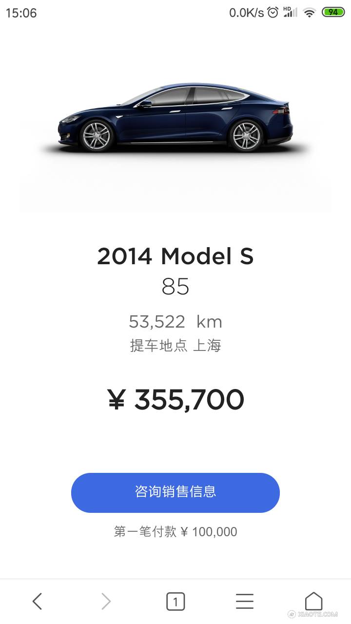 这辆现在已经34w了居然还没人要 - 图片 2