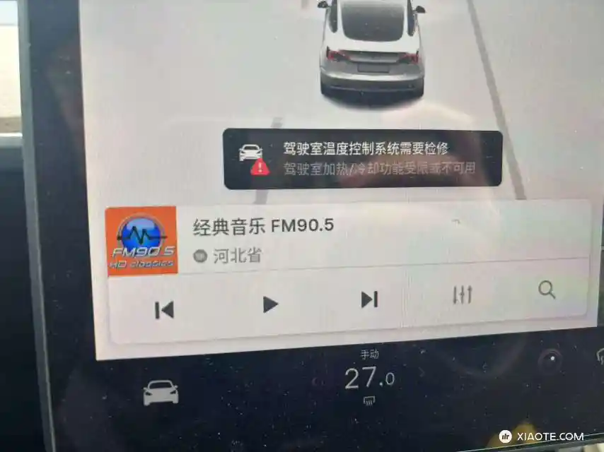 这是热泵坏了吗?还有十天过保 - 图片 1